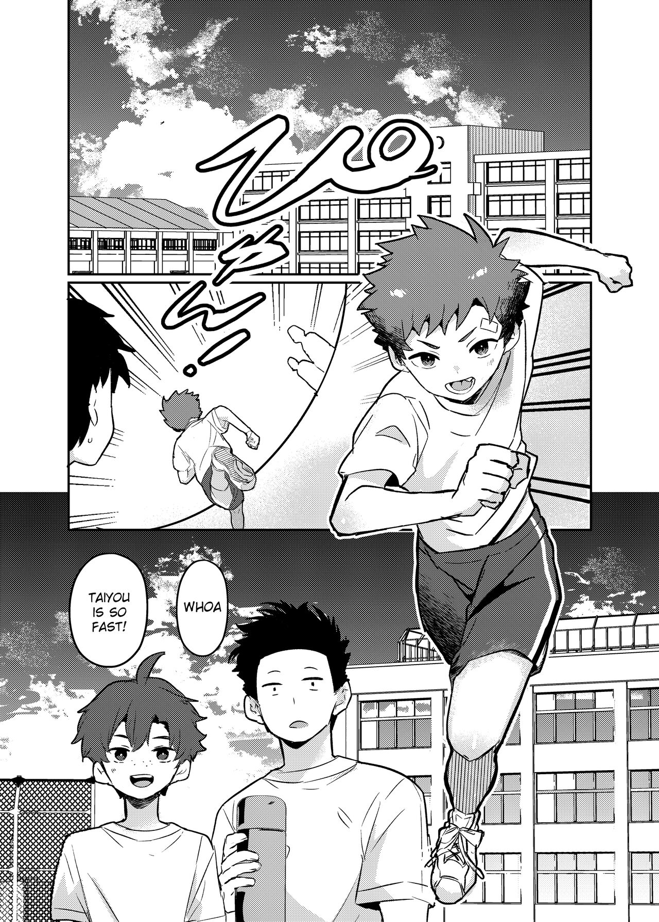 Tomodachi no Kuchi no Naka | Inside my friend's mouth page 5 full