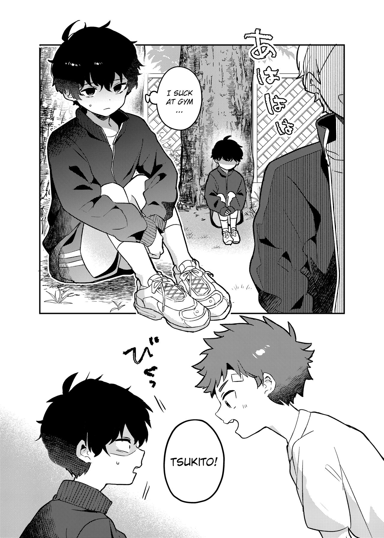 Tomodachi no Kuchi no Naka | Inside my friend's mouth page 7 full