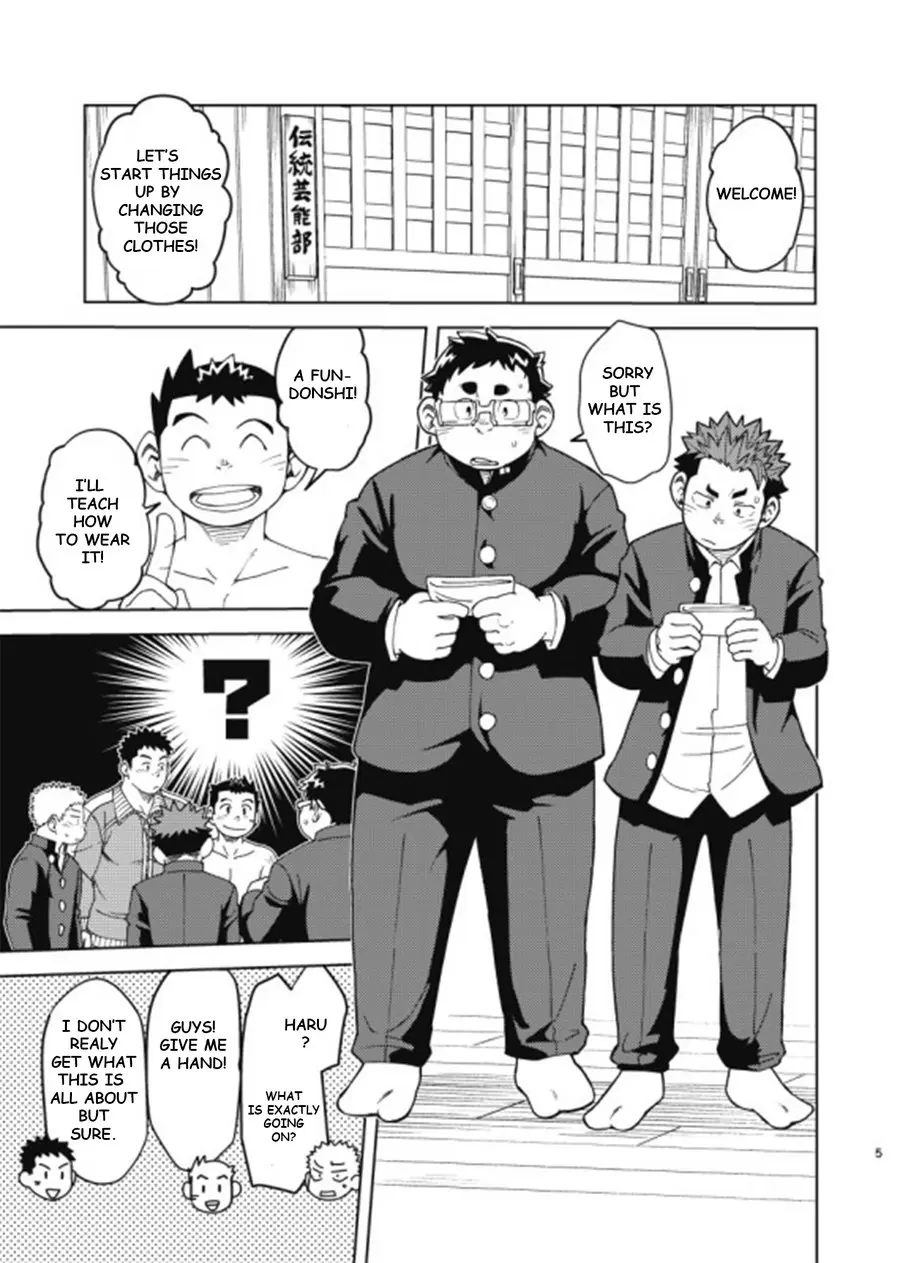 Mouhou Gakuen Dentou Geinoubu 4 page 3 full