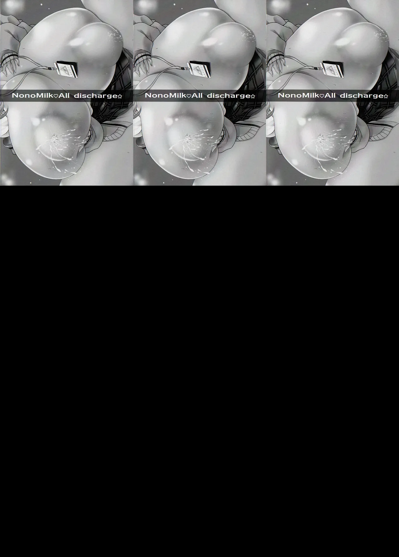 Nonomilk Zendan Hassha 丨野宫牛奶♡ 全弹发射～☆ page 3 full