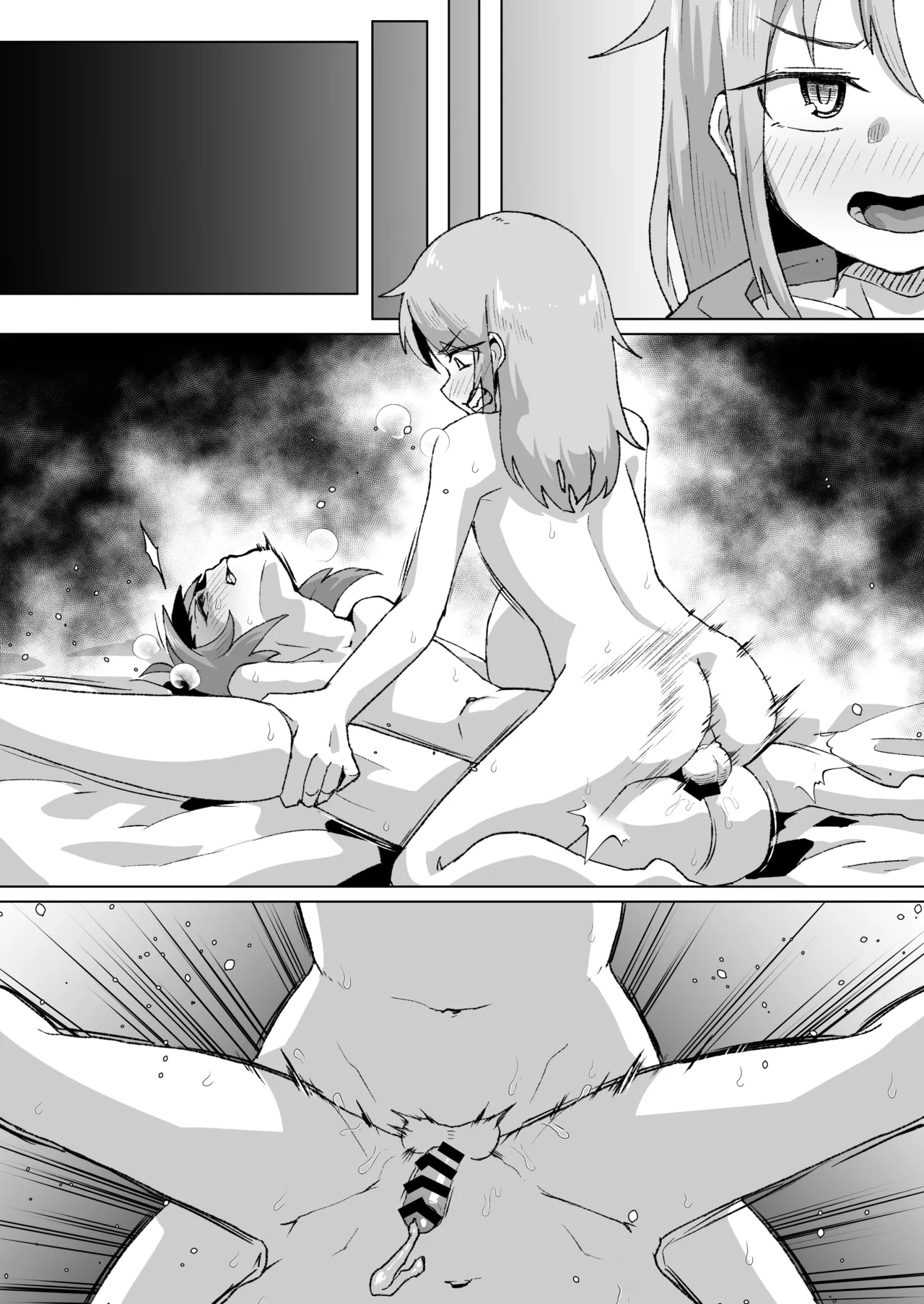 結城晴くんの南条光くんわからせックス page 6 full