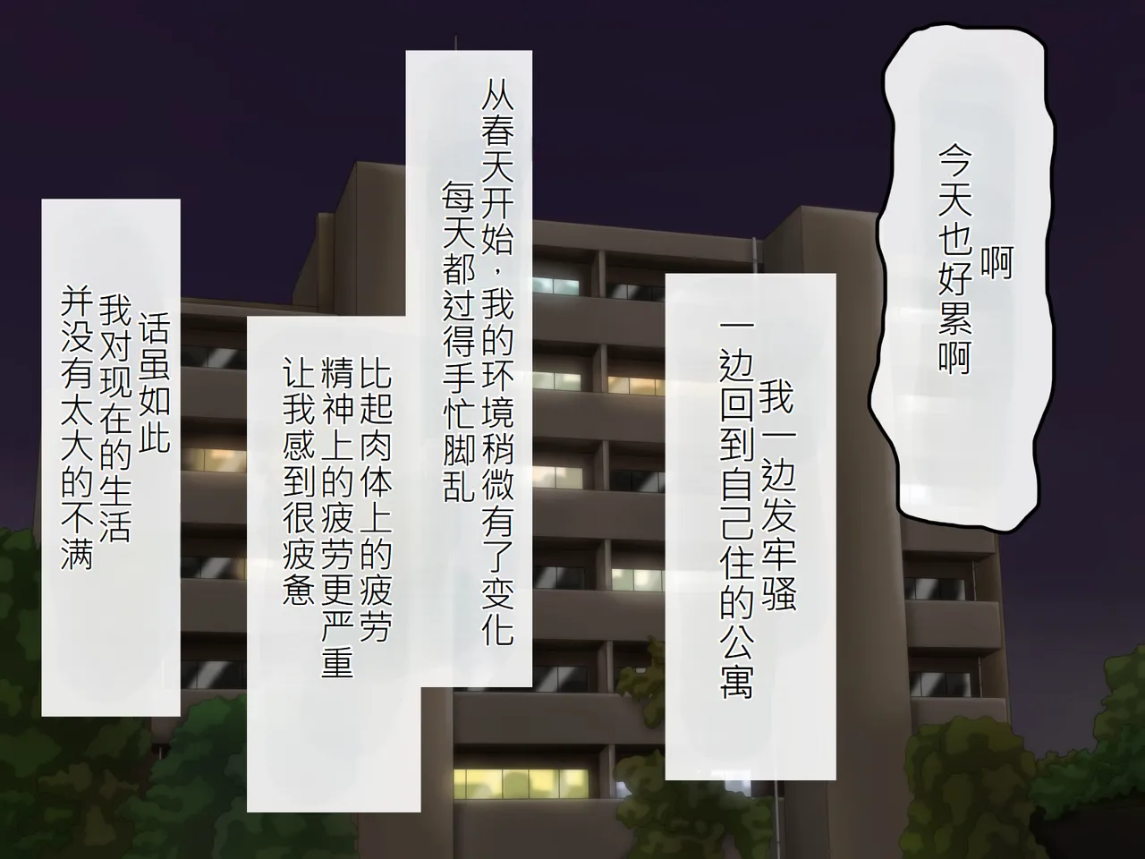 Tsubasa no Chounyuu Channel Haishin-chuu!|超乳小翼酱正在直播发育 page 5 full