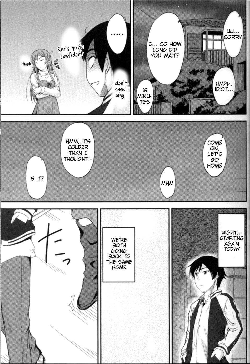 Imouto x Fukuzatsu? Moyamoya Kibun page 7 full