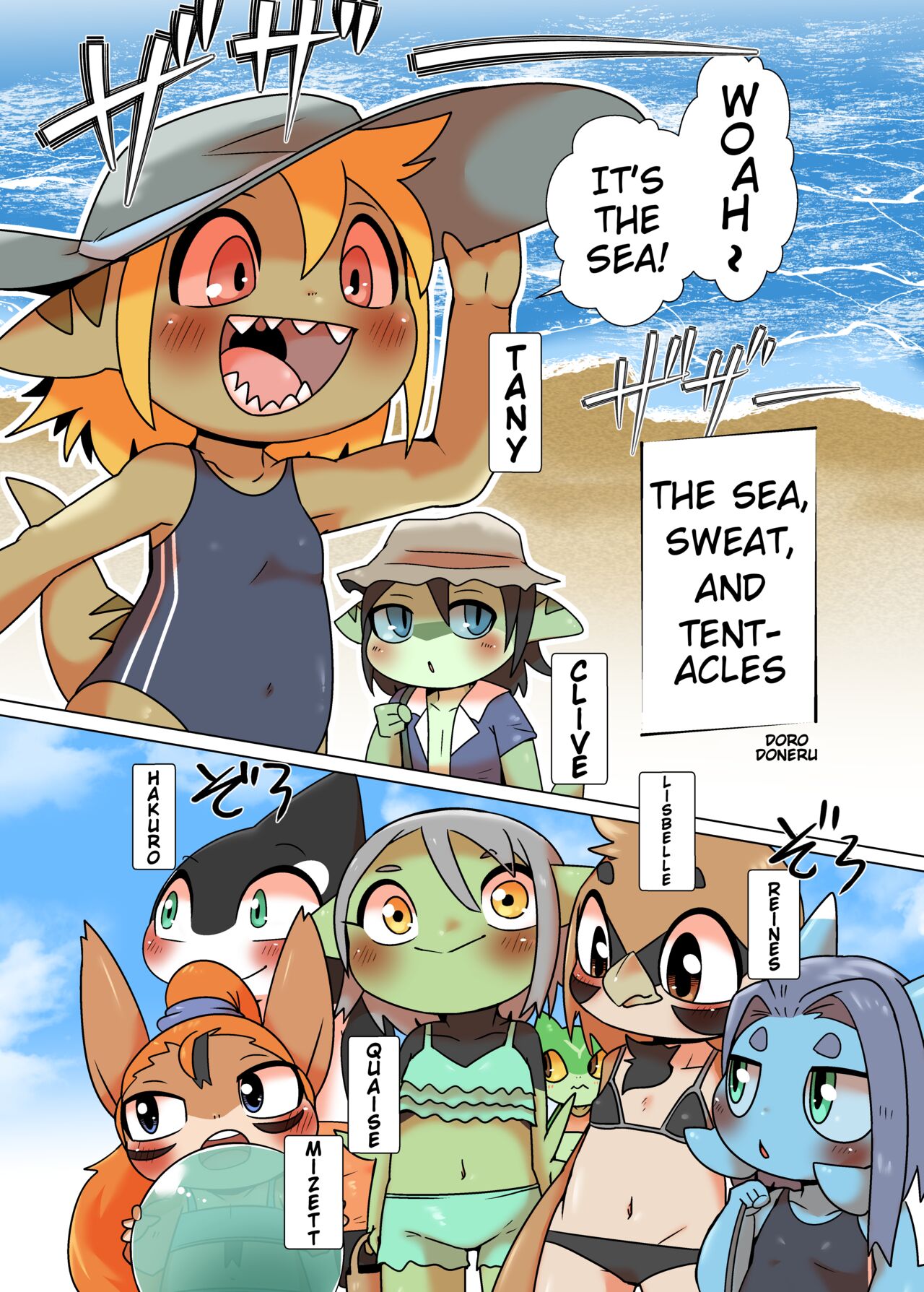 Tany-chan and + 6 page 2 full