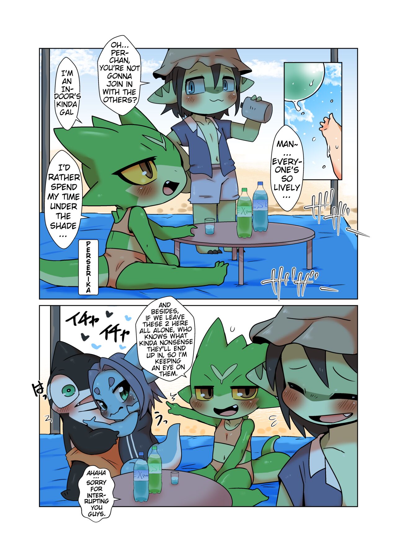 Tany-chan and + 6 page 5 full
