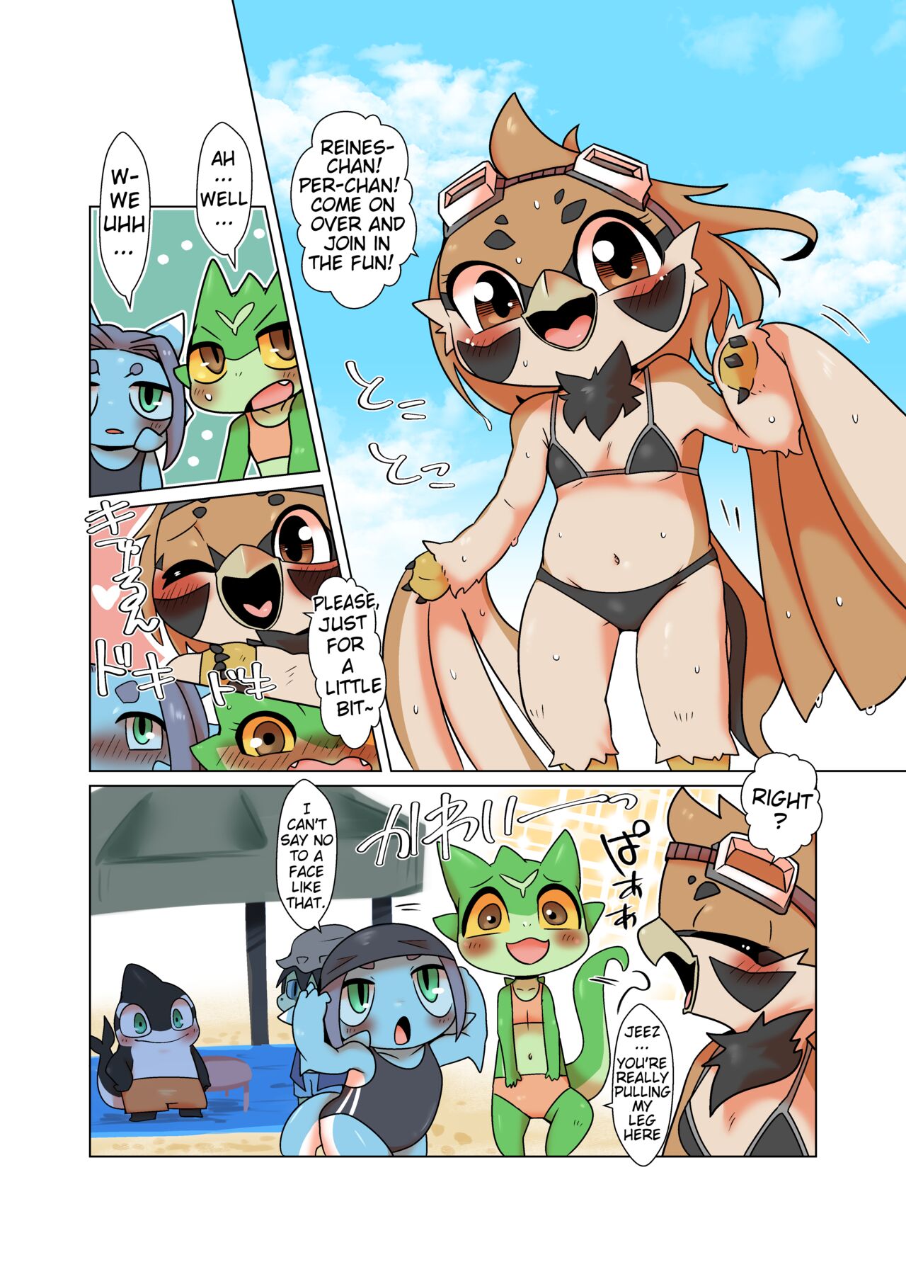 Tany-chan and + 6 page 6 full