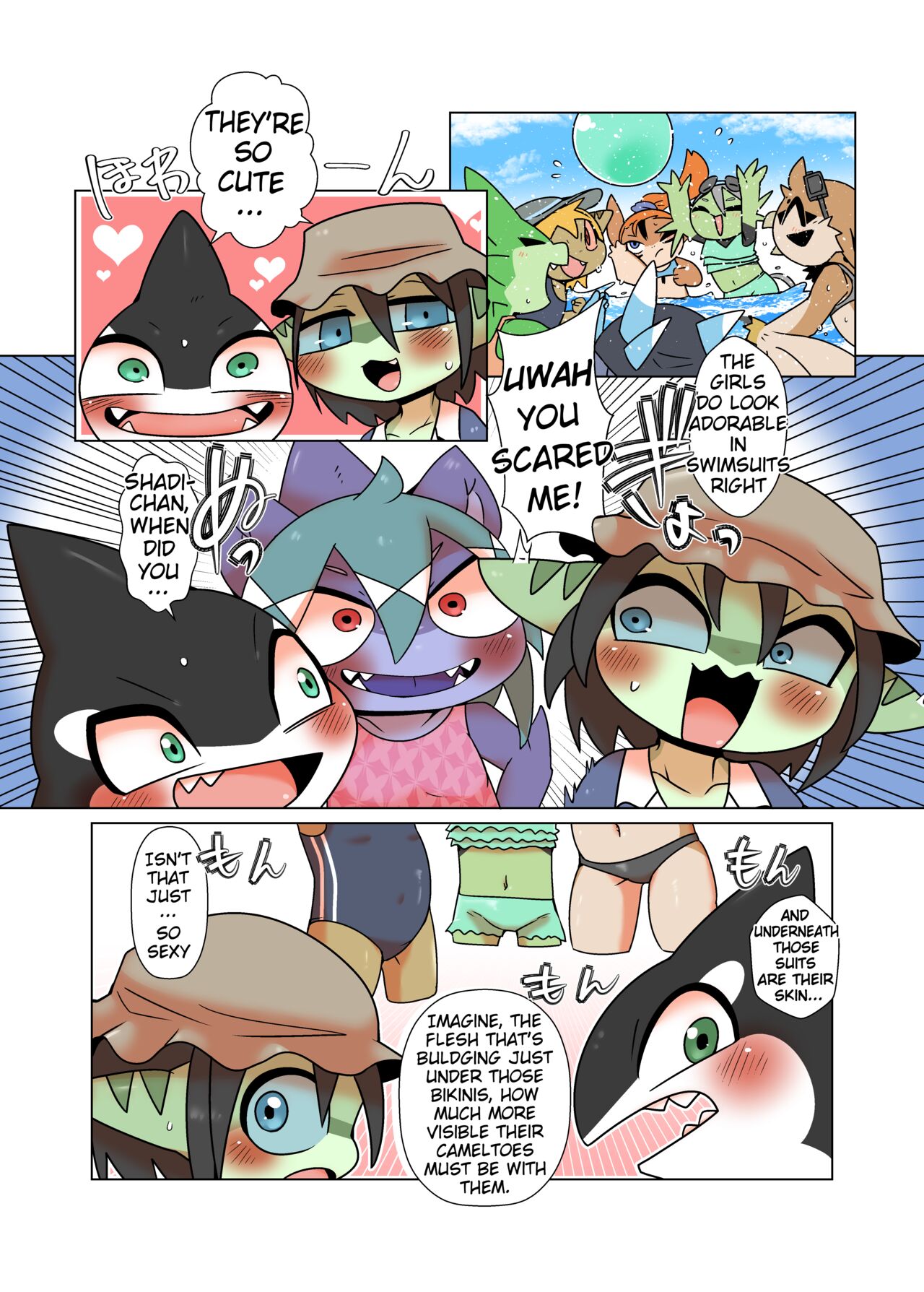Tany-chan and + 6 page 7 full