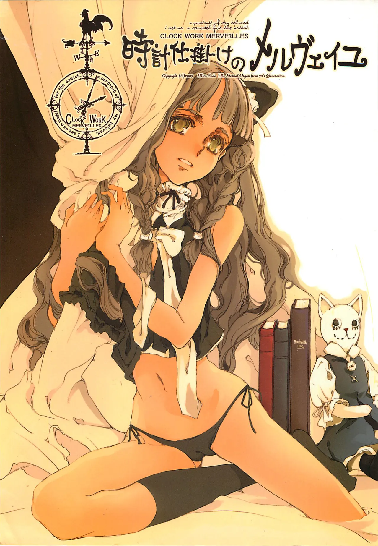 CLOCK WORK MERVEILLES page 2 full