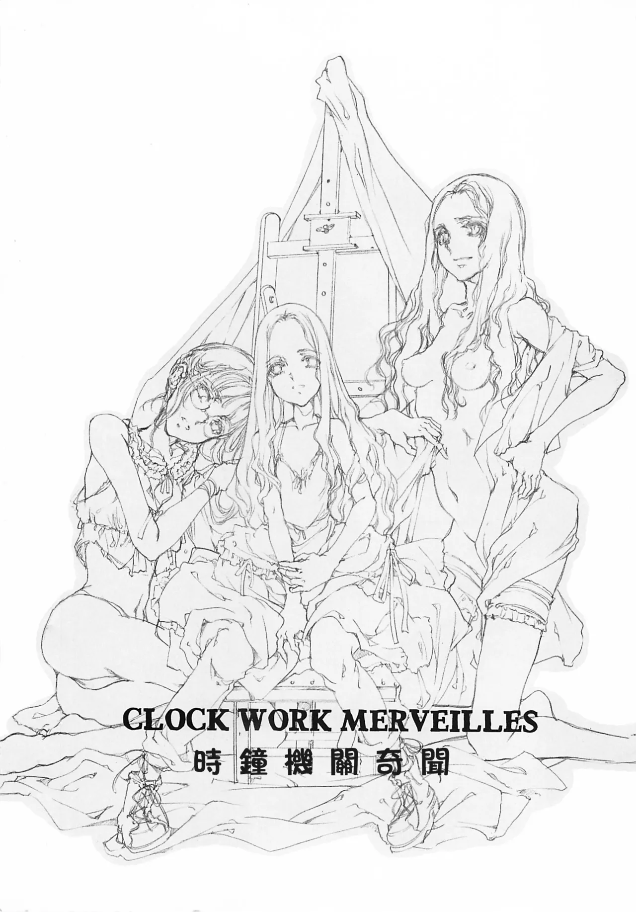 CLOCK WORK MERVEILLES page 3 full