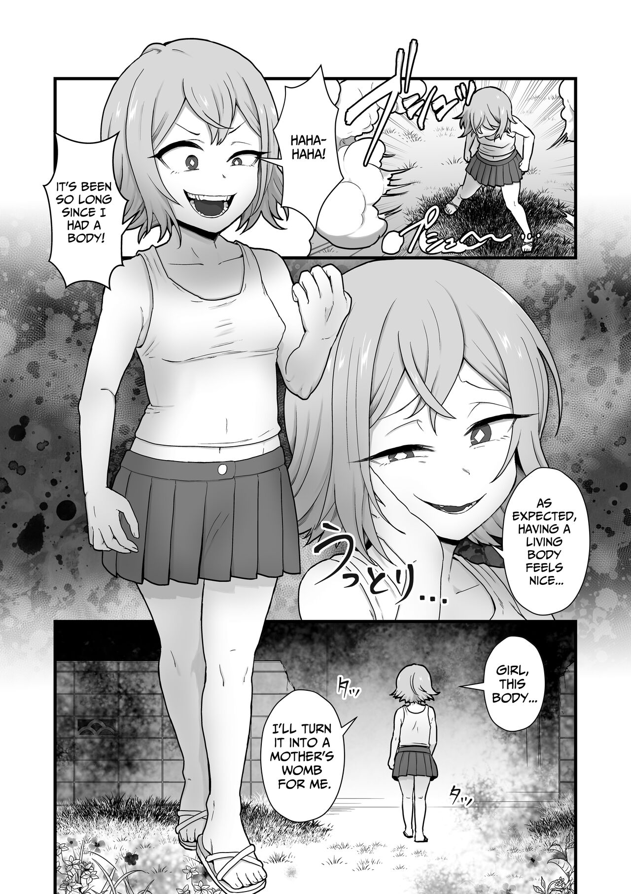 Akuryo no jutai | Conception of an Evil Spirit page 7 full