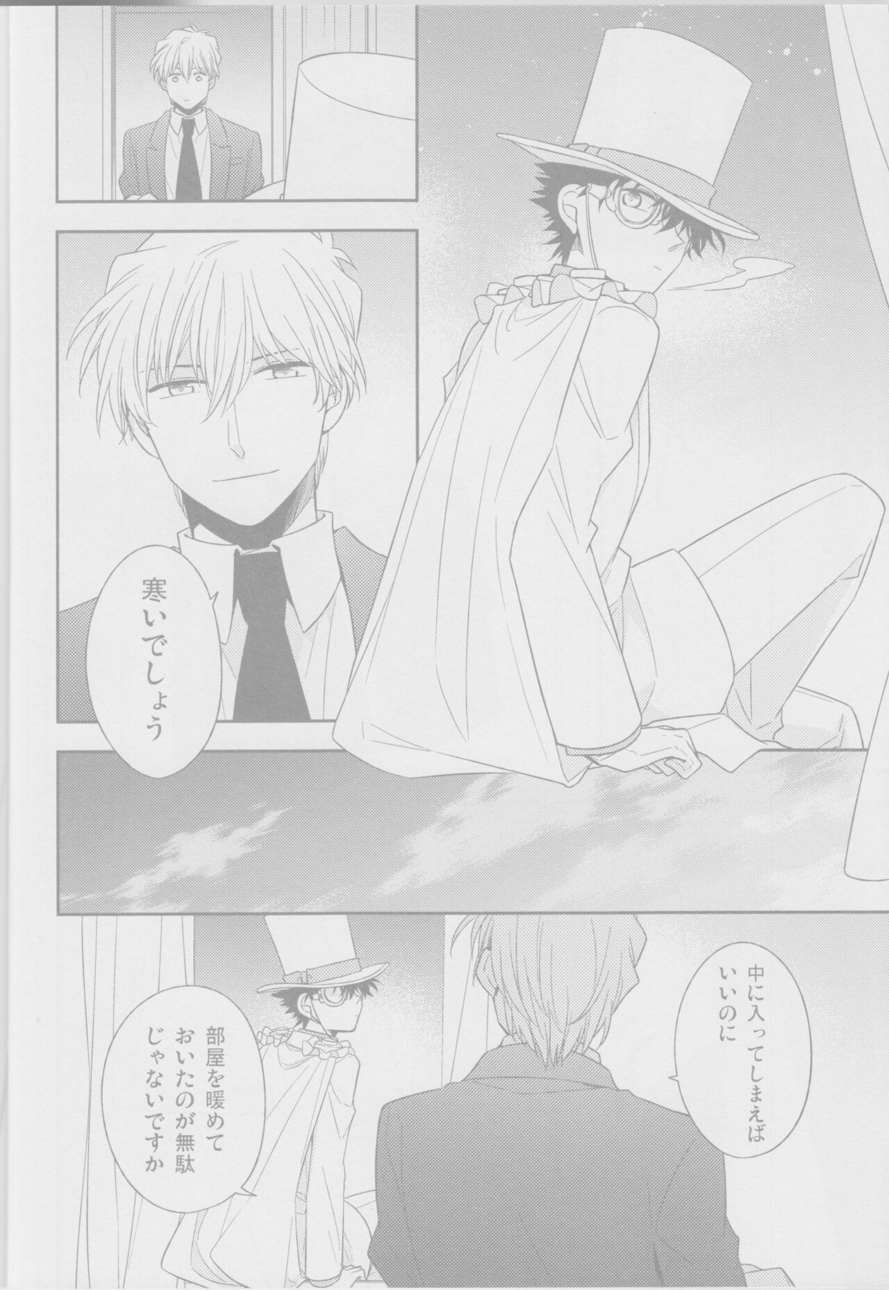 winter song page 5 full