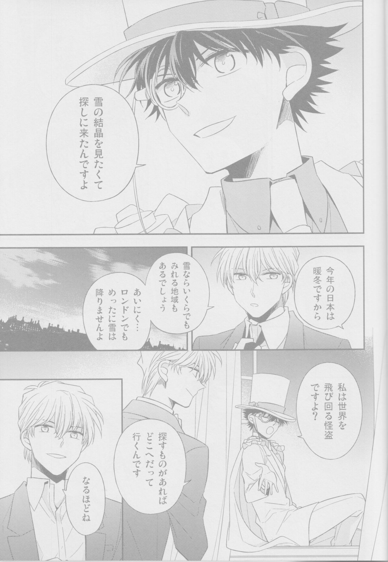 winter song page 6 full