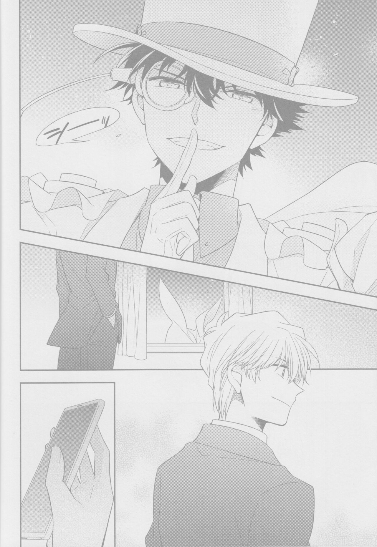 winter song page 9 full