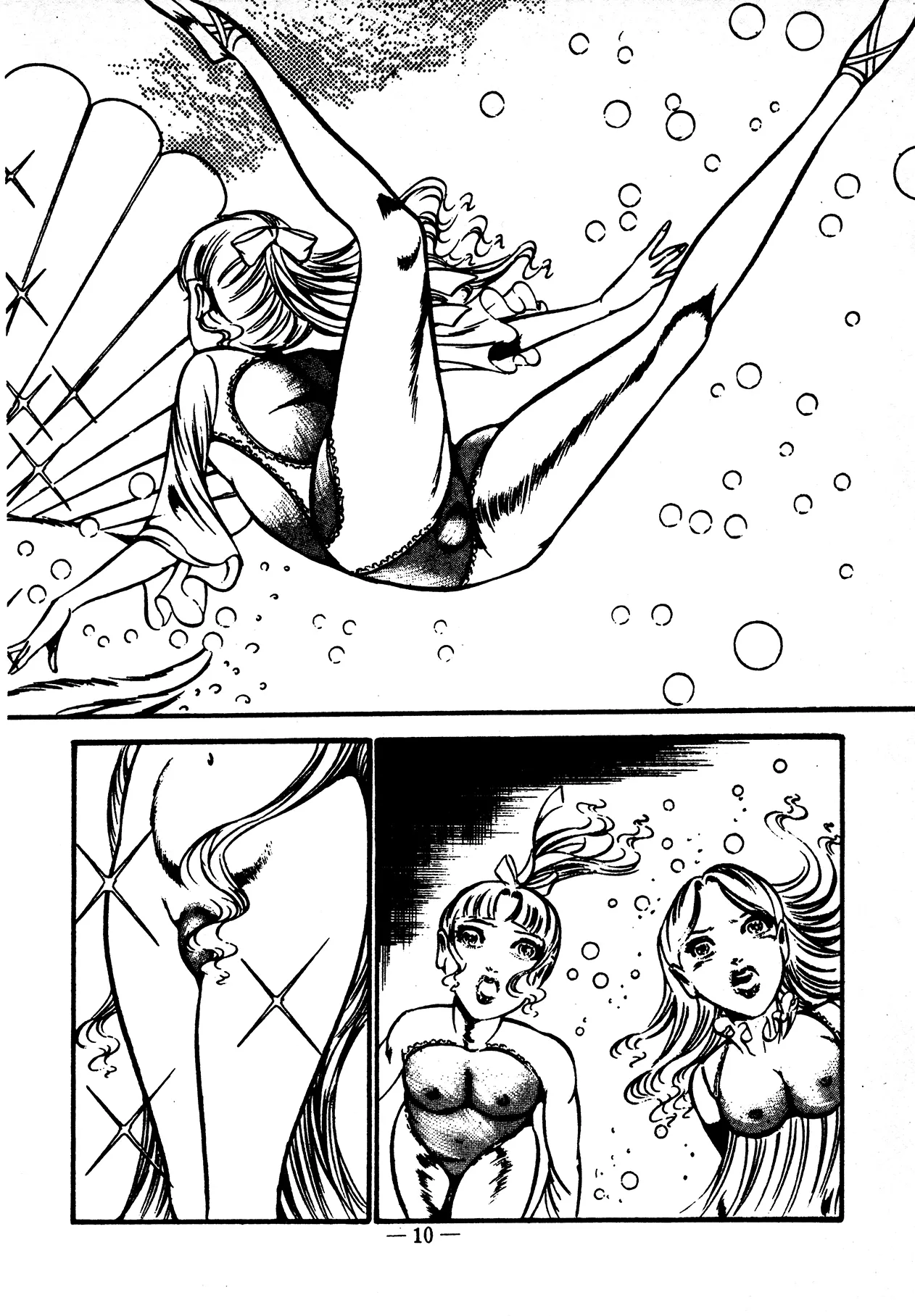 Sex Hunters 4 page 10 full