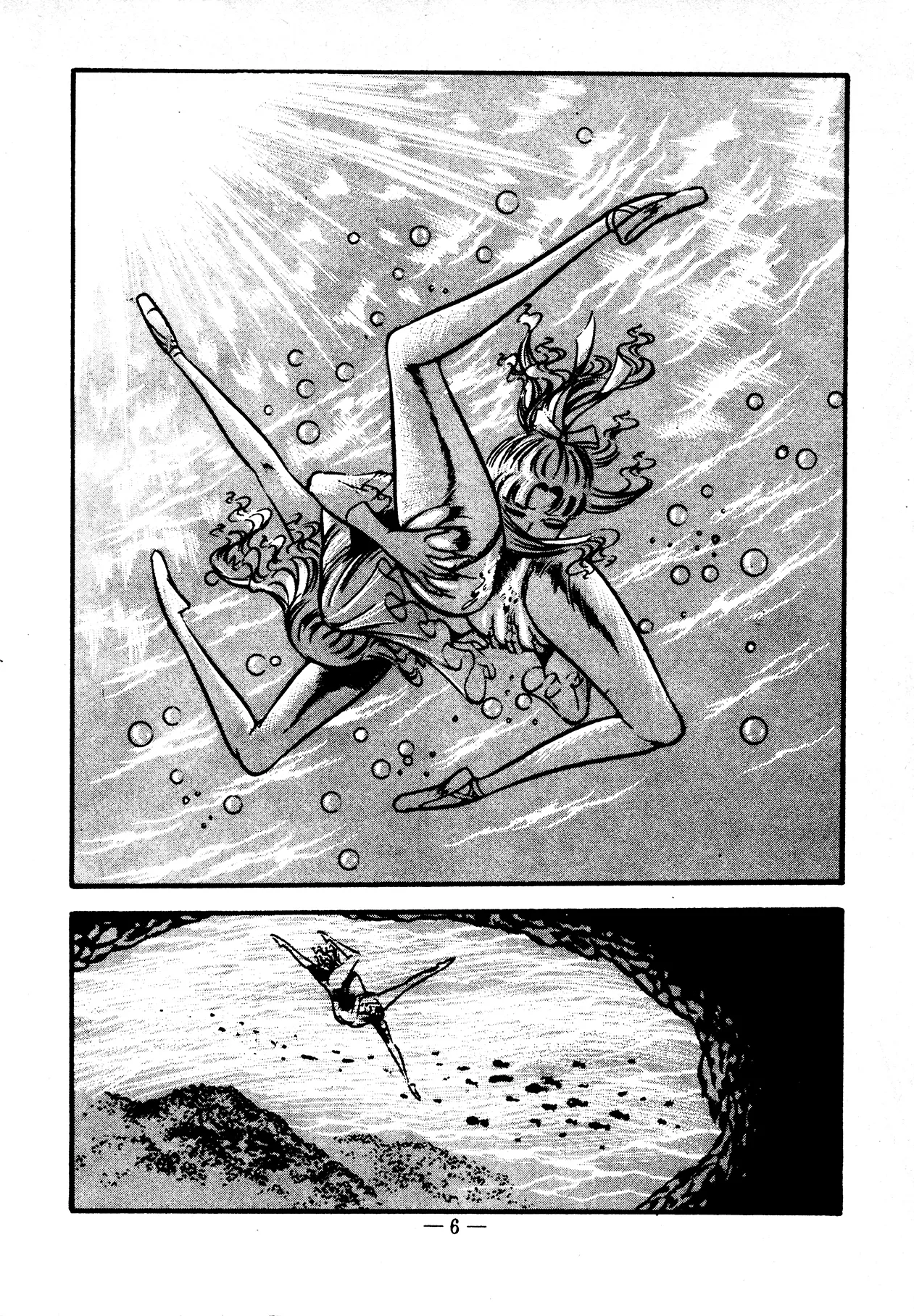 Sex Hunters 4 page 6 full