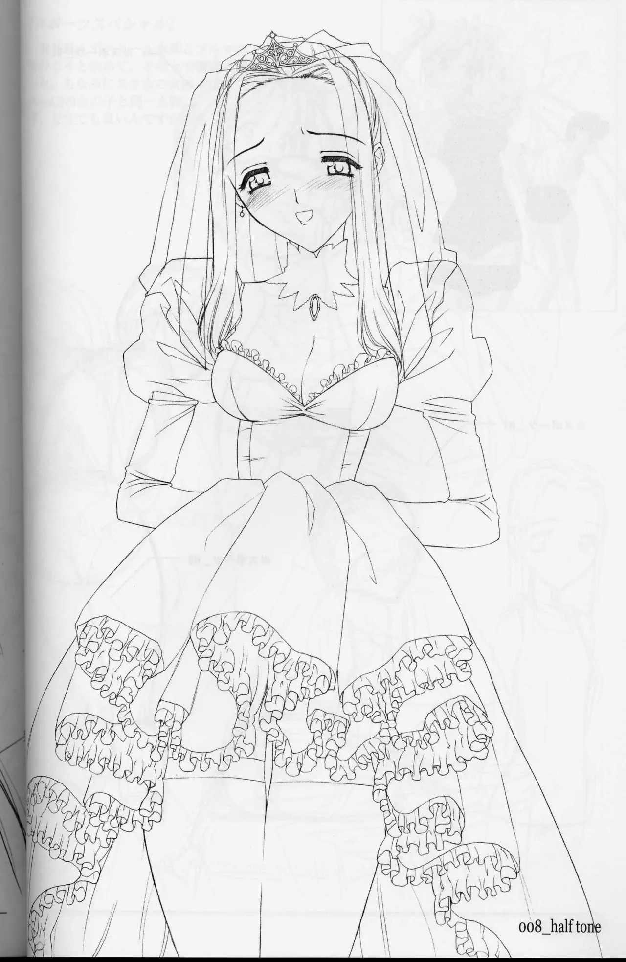 Ryohta Magaki Art collections. half tone page 8 full