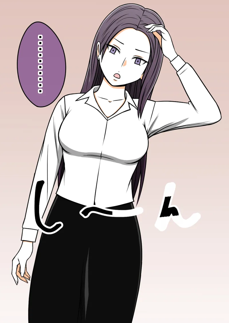 消失的紫乃老师（OCR+LLM机翻 page 5 full