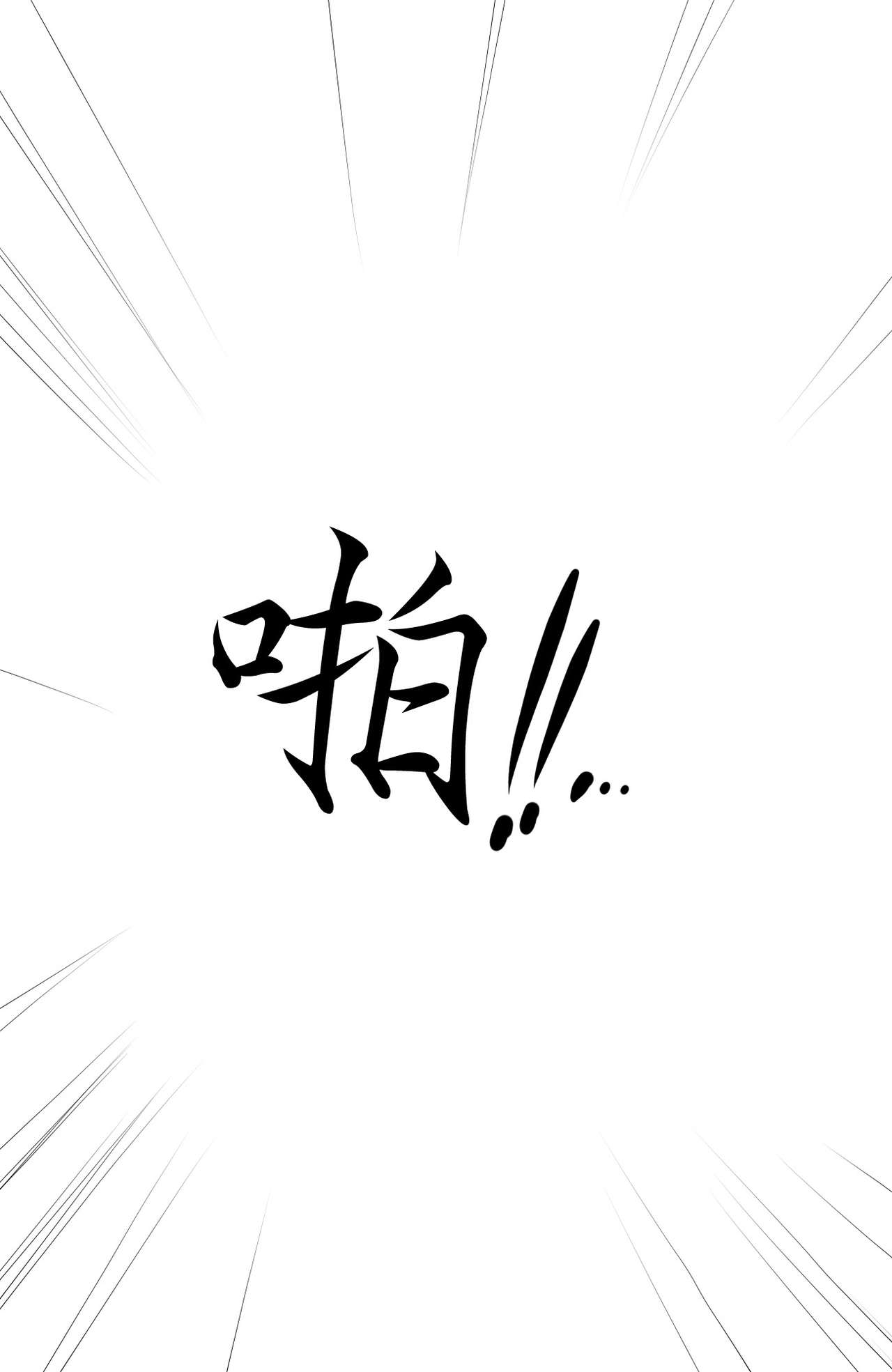 Discipline I+II page 7 full