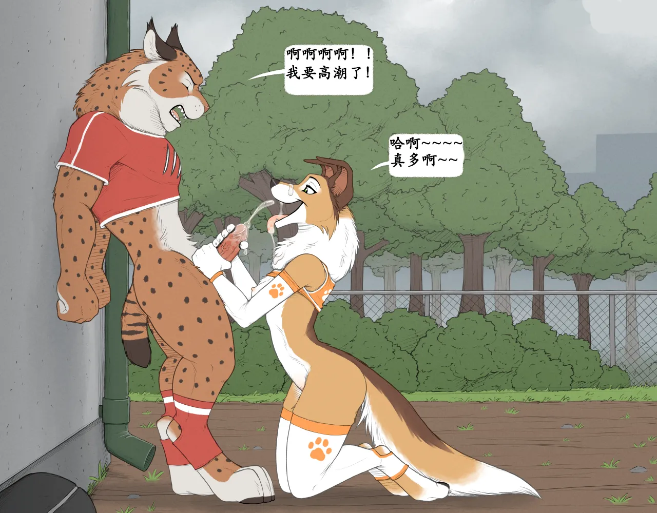 Rough Day page 7 full