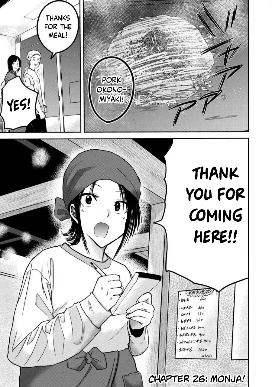 Ueno-kun wa Kaihatsu-zumi Dai 26 wa | Ueno-kun Has Been Developed Chapter 26 page 1 full