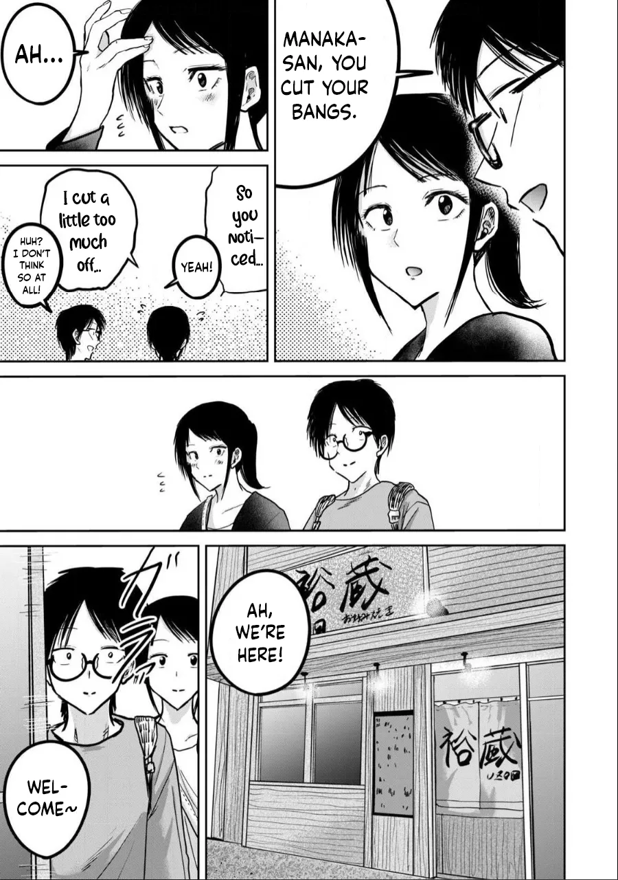 Ueno-kun wa Kaihatsu-zumi Dai 26 wa | Ueno-kun Has Been Developed Chapter 26 page 5 full