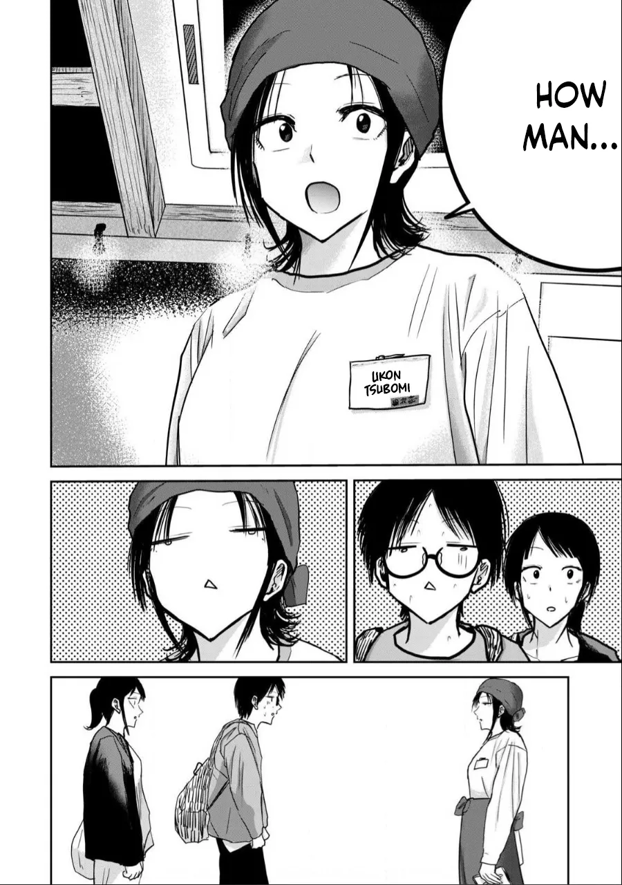 Ueno-kun wa Kaihatsu-zumi Dai 26 wa | Ueno-kun Has Been Developed Chapter 26 page 6 full