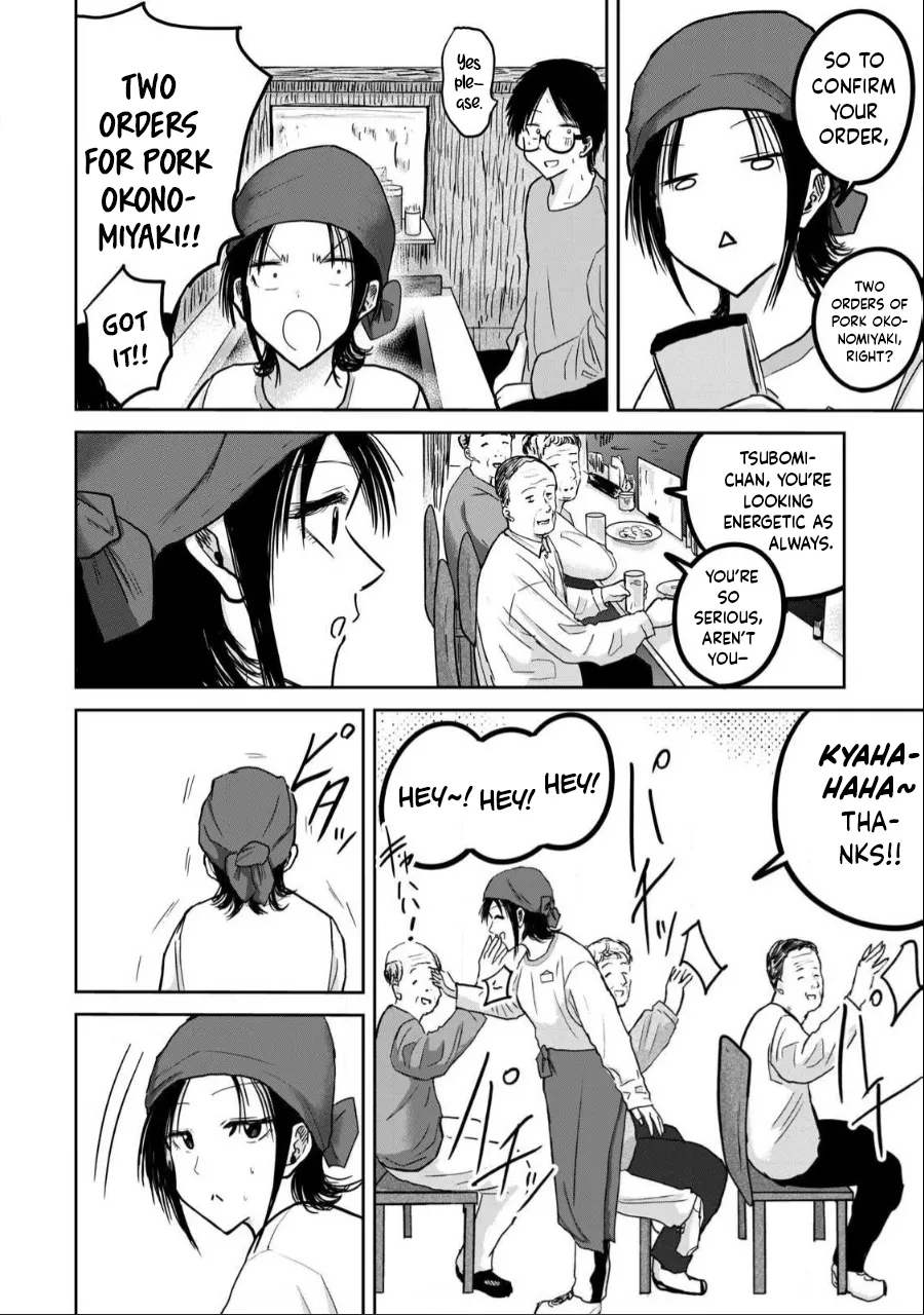 Ueno-kun wa Kaihatsu-zumi Dai 26 wa | Ueno-kun Has Been Developed Chapter 26 page 8 full