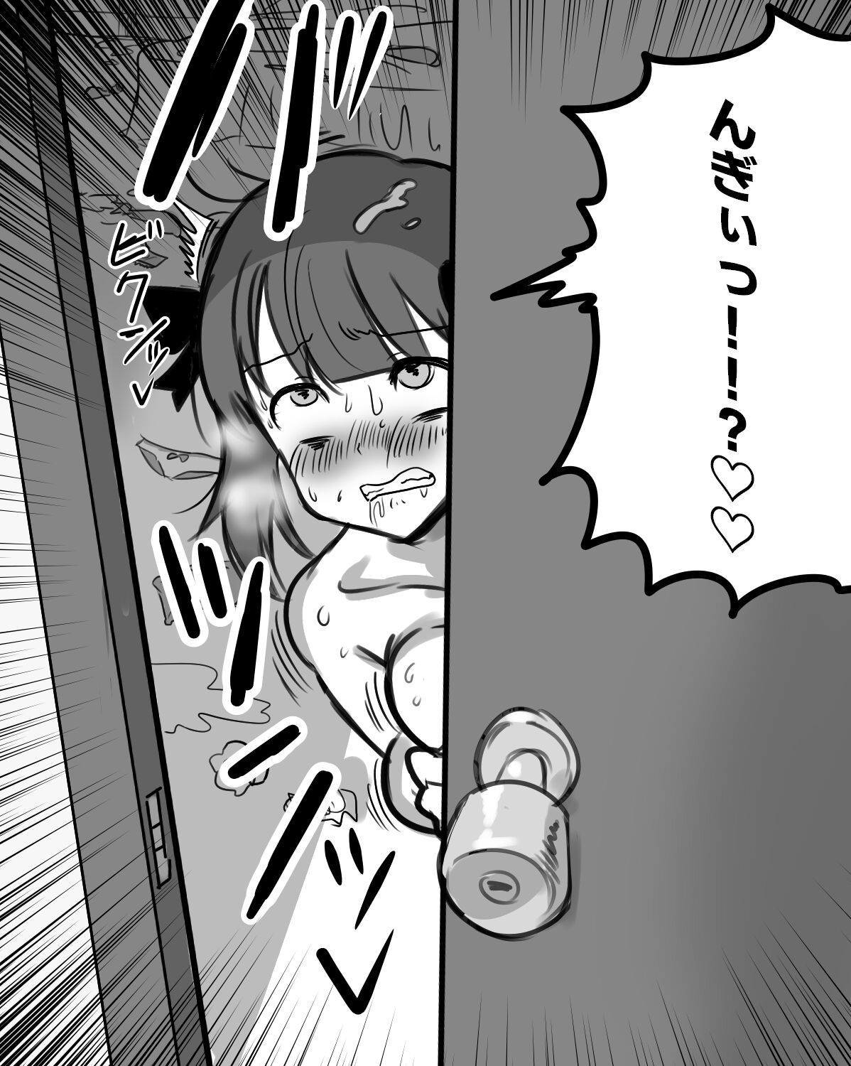 Shigoto de Tomatteru Haruka no Heya ni Mukae ni Ittara … page 2 full