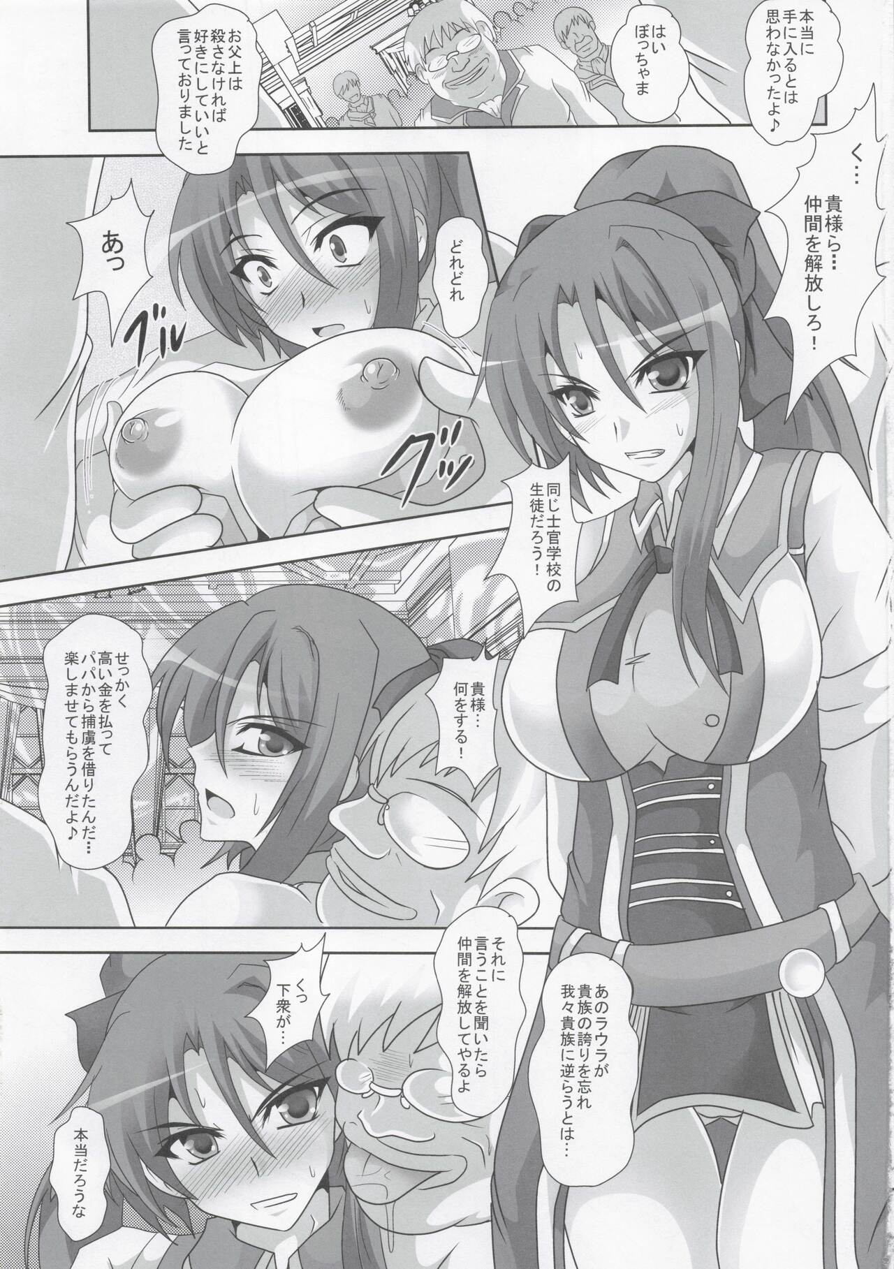 Dasen San page 2 full