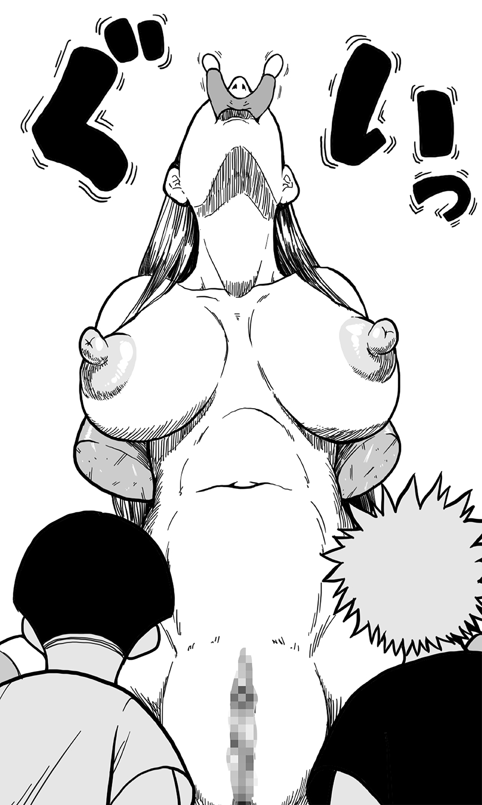 Dōkutsu no on'na Kyojin to, sore ni nomikoma reta kōkishin ōseina shōnen-tachi no higeki. page 10 full