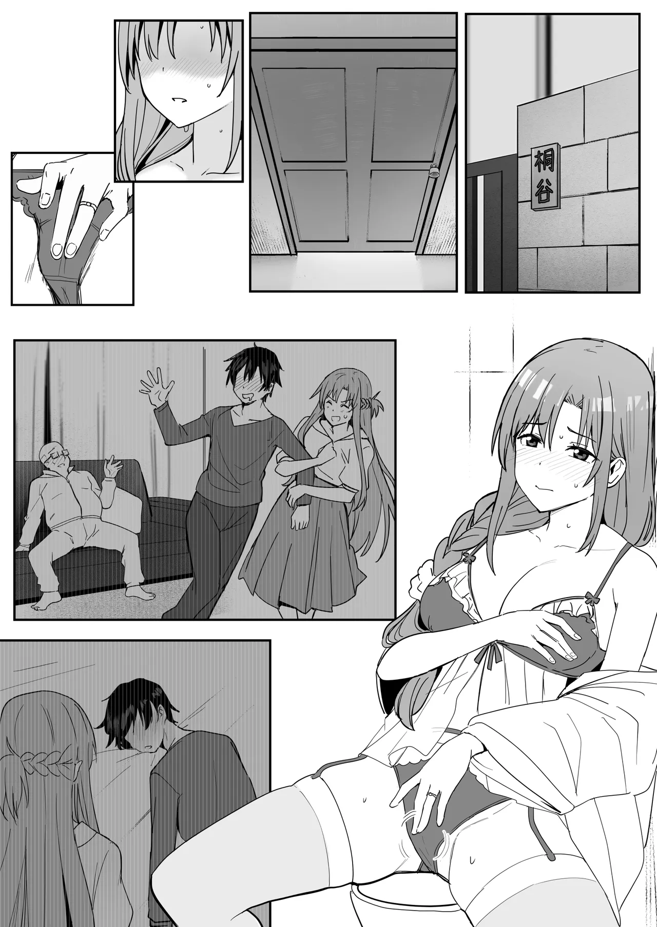 Asuna SP page 2 full