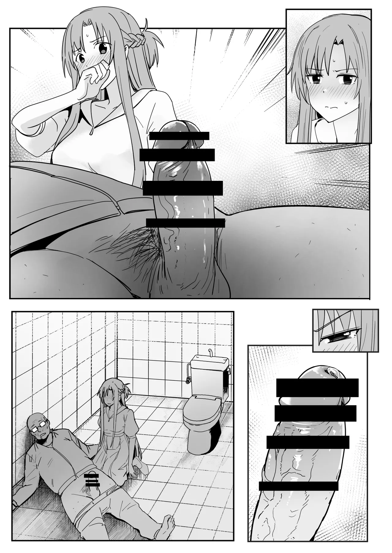 Asuna SP page 5 full