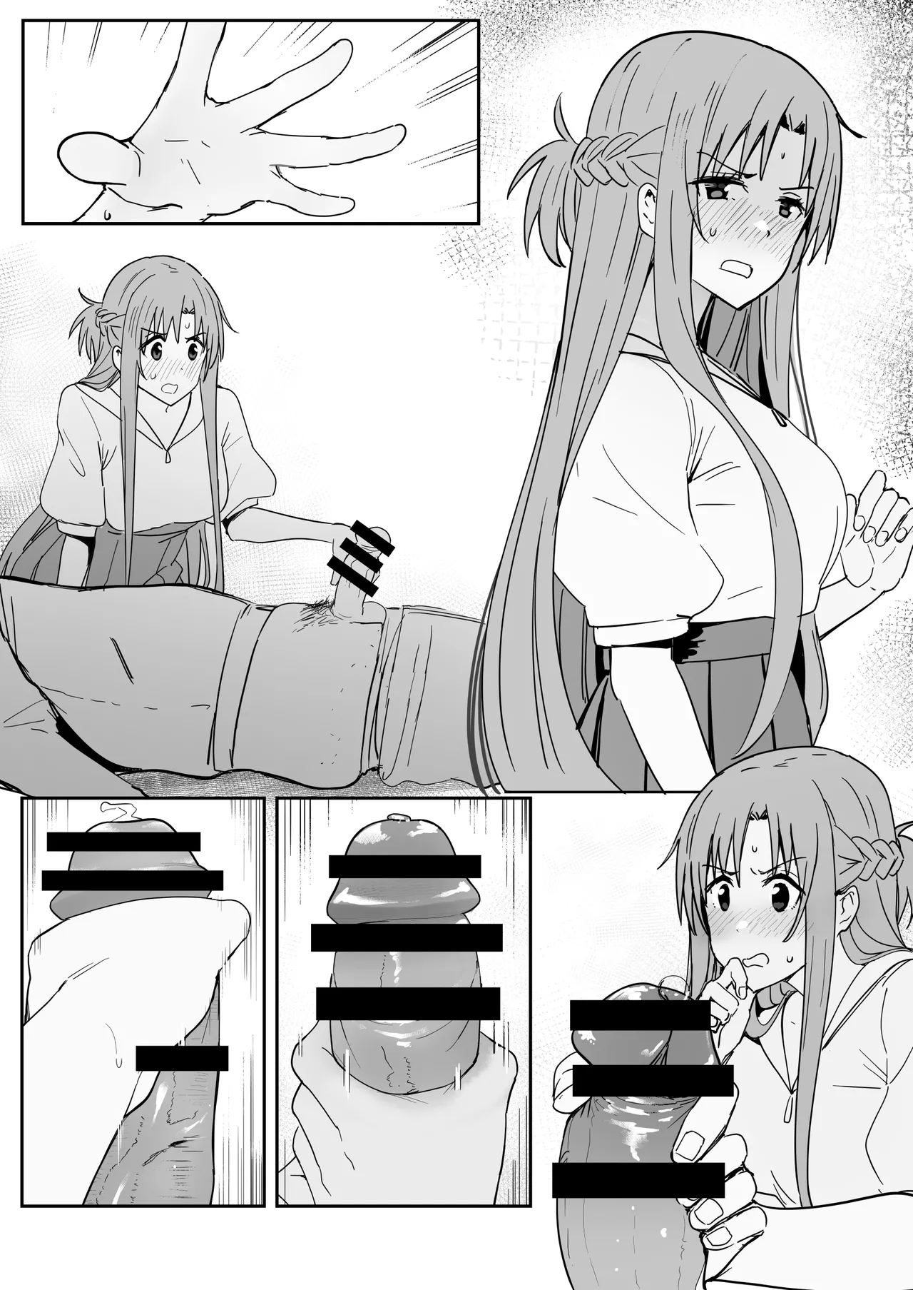 Asuna SP page 7 full