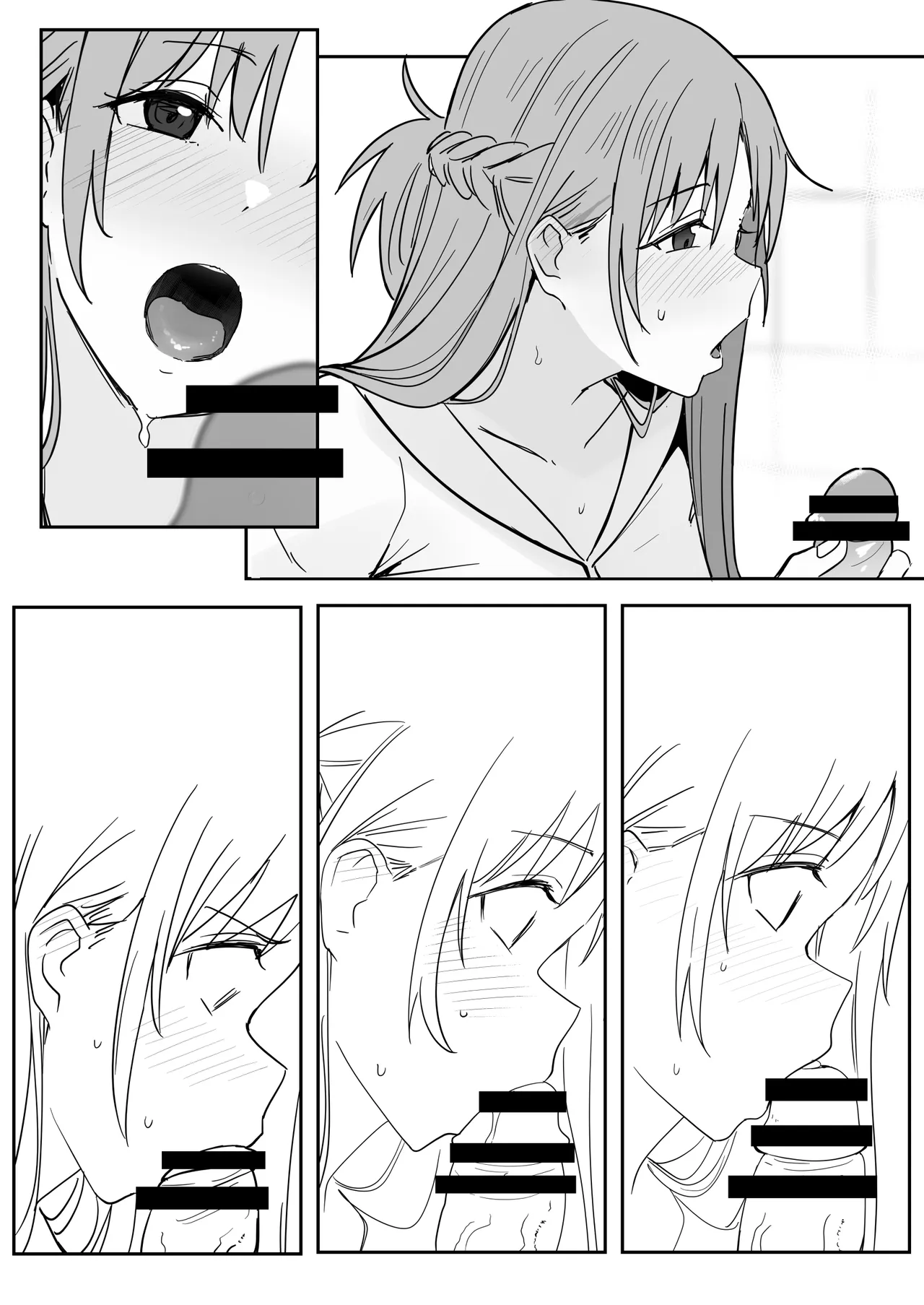Asuna SP page 9 full