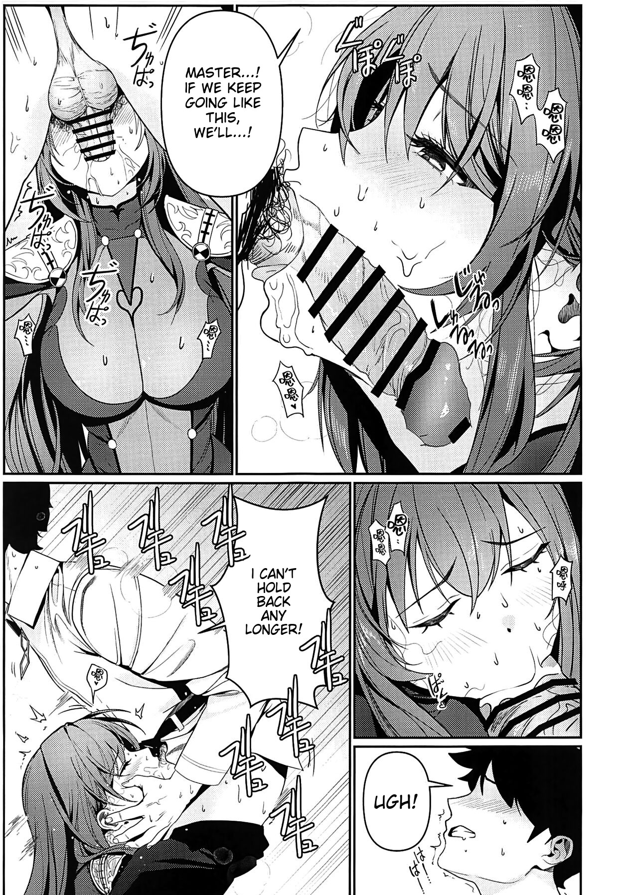 Usagi no Ana page 8 full