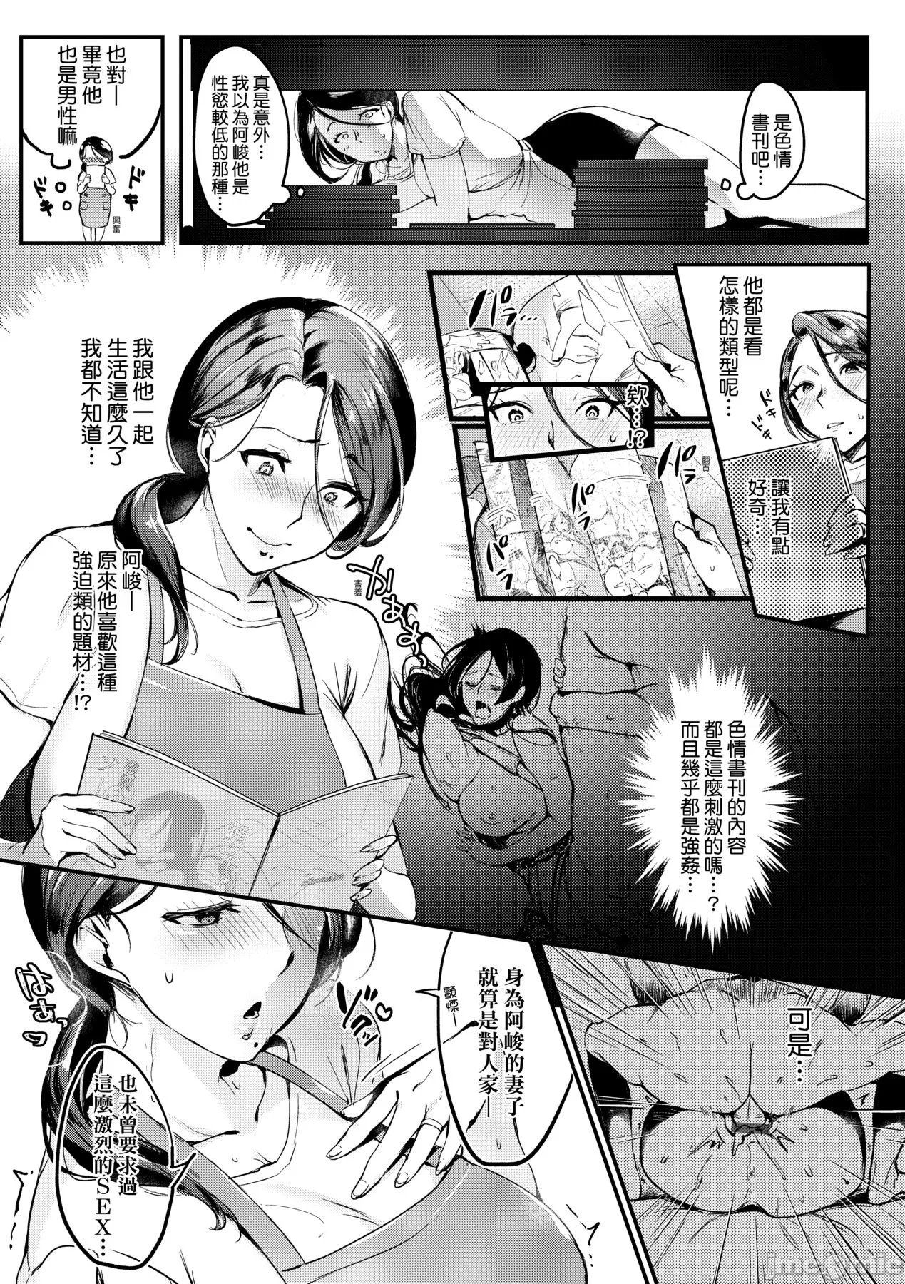 みな本 page 10 full