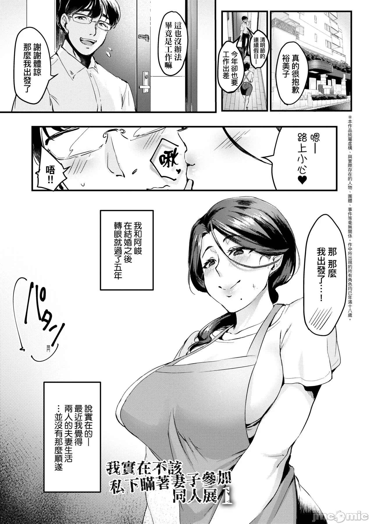 みな本 page 8 full