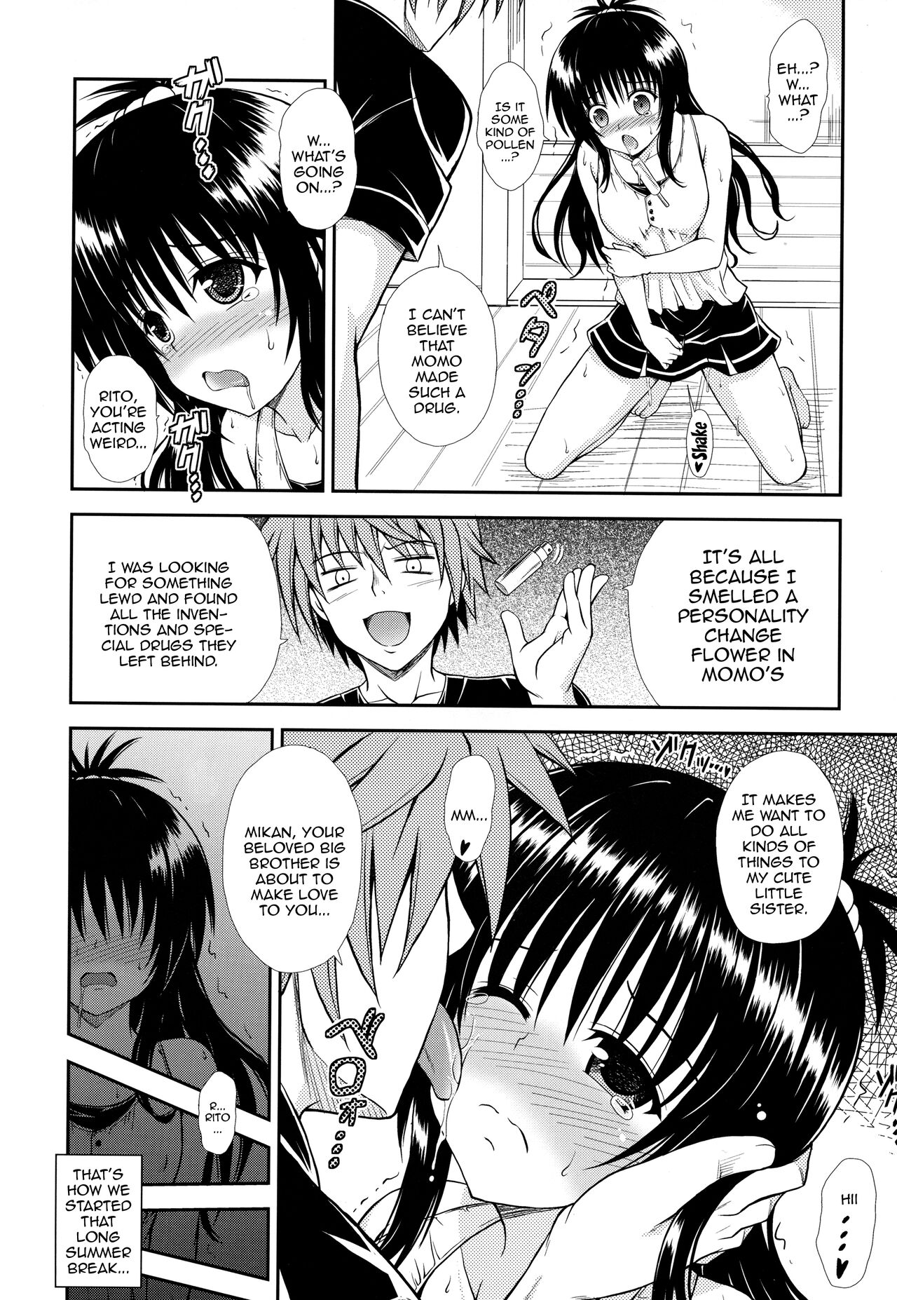 Onii-chan ga Kirechaimashita... page 3 full