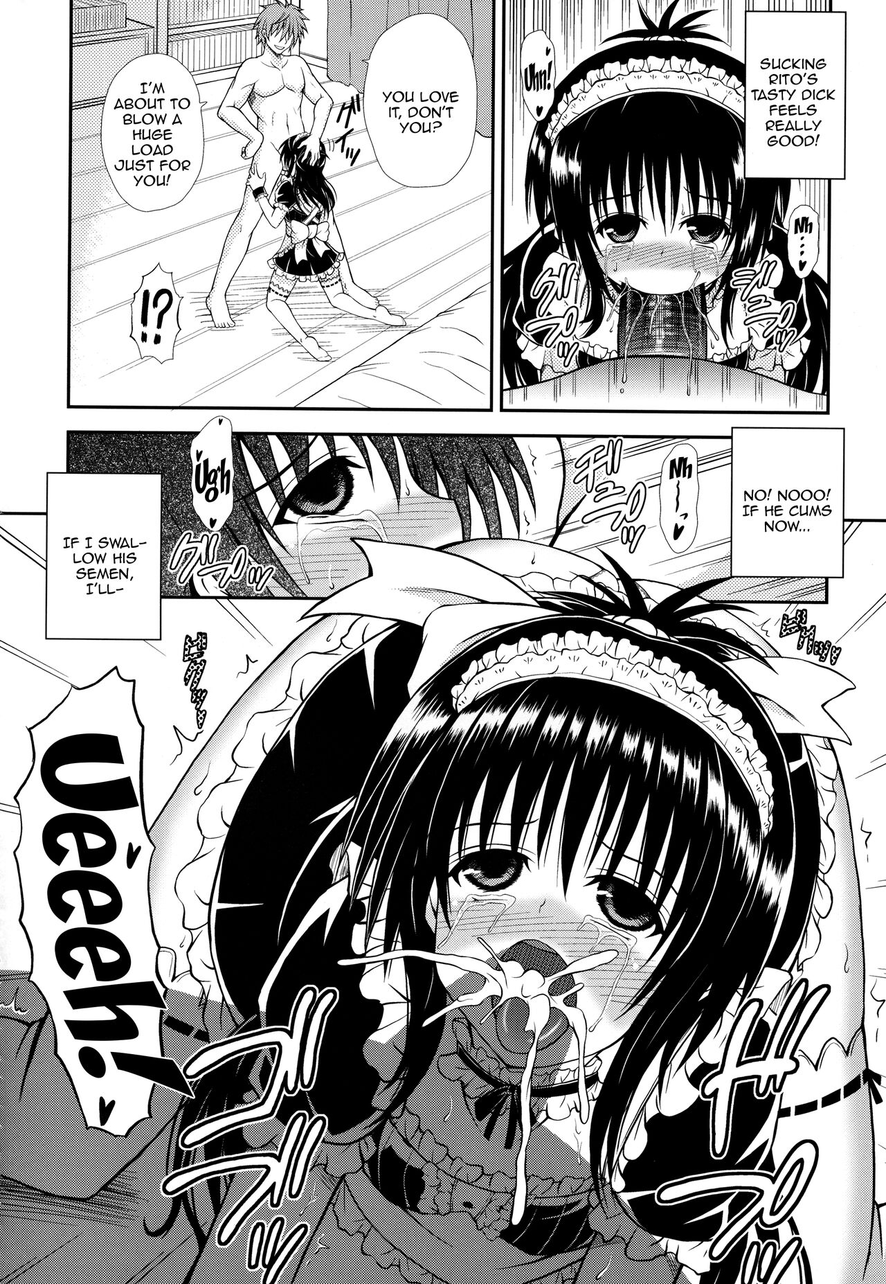 Onii-chan ga Kirechaimashita... page 5 full