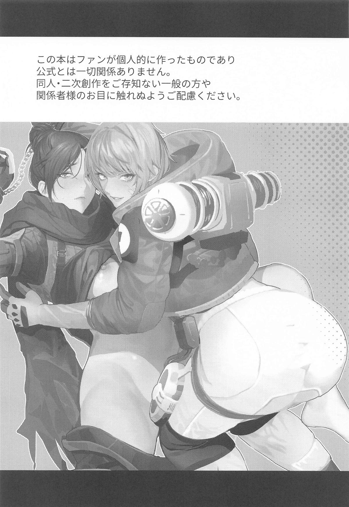 Re:Wired page 2 full