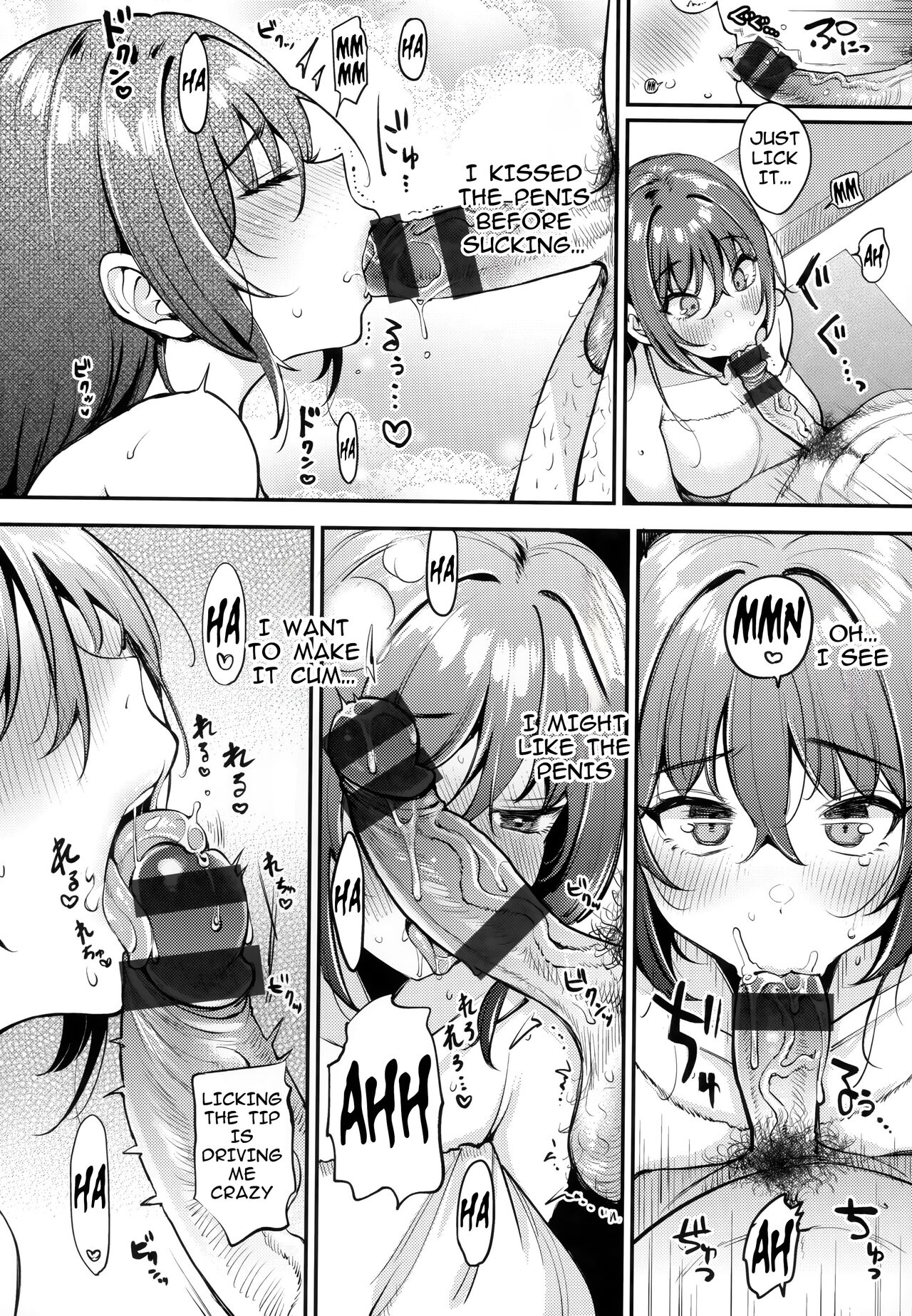 Hatsutaiken no Susume | Recommendation for the First Time Experience page 10 full