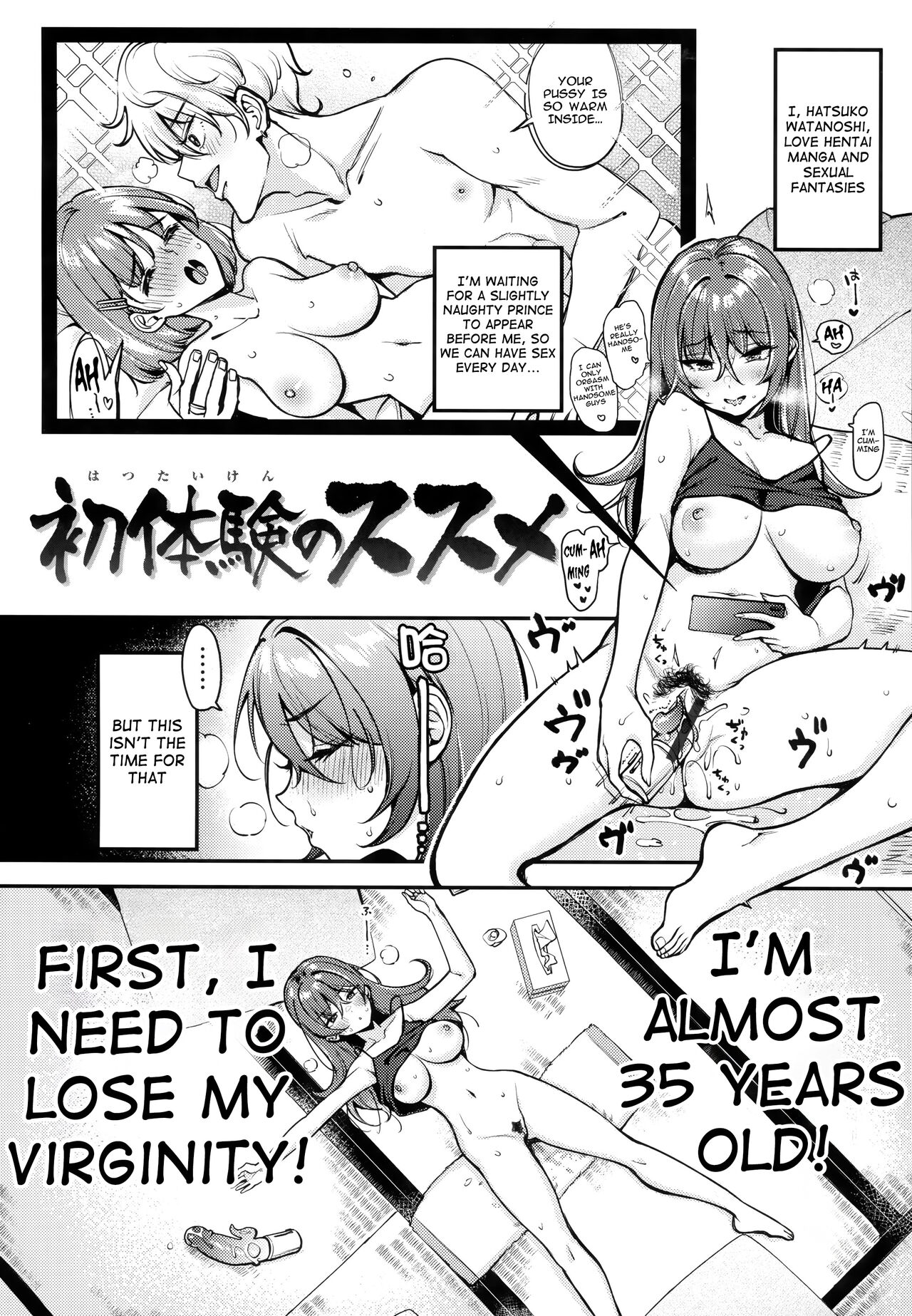 Hatsutaiken no Susume | Recommendation for the First Time Experience page 2 full