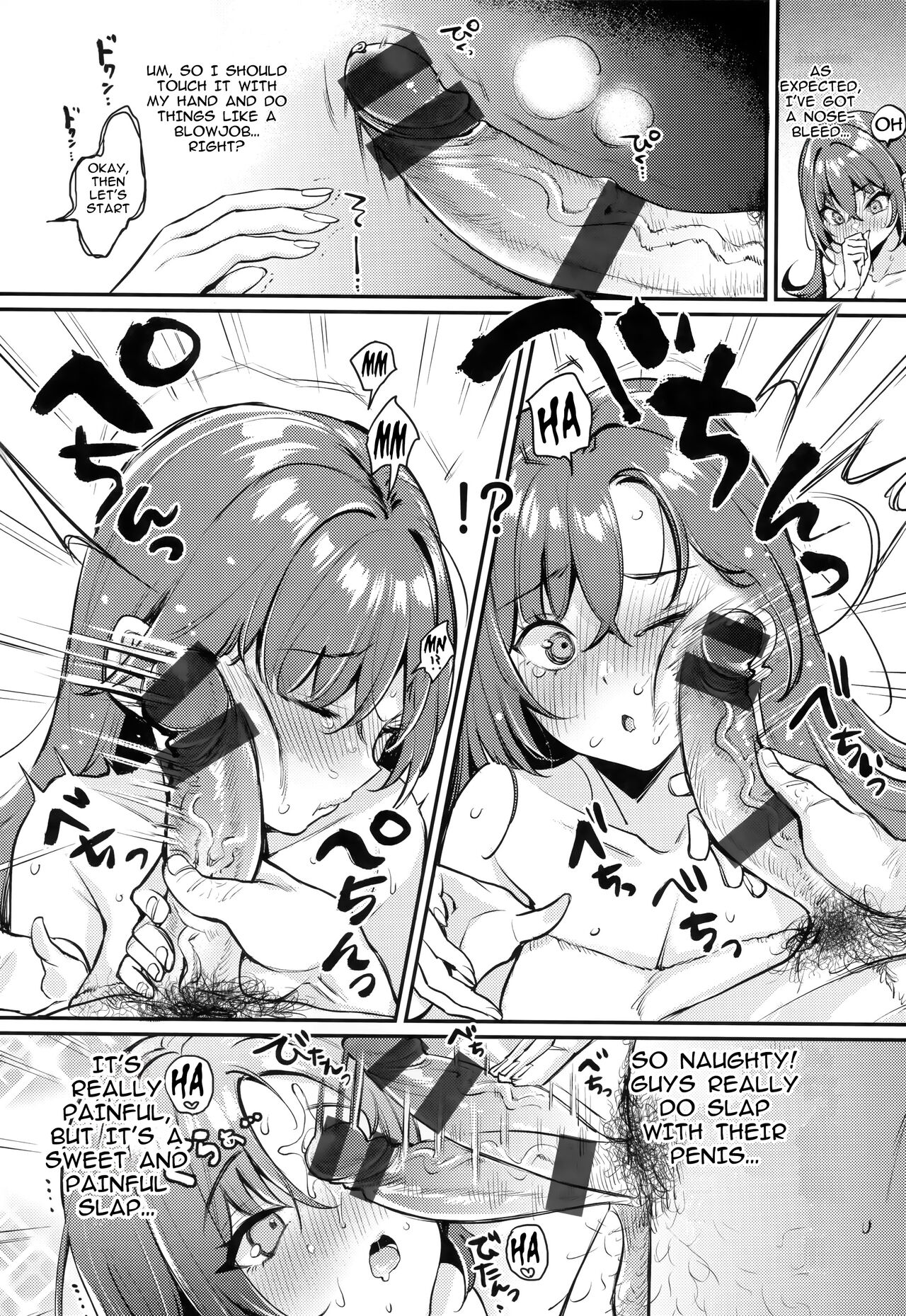 Hatsutaiken no Susume | Recommendation for the First Time Experience page 8 full