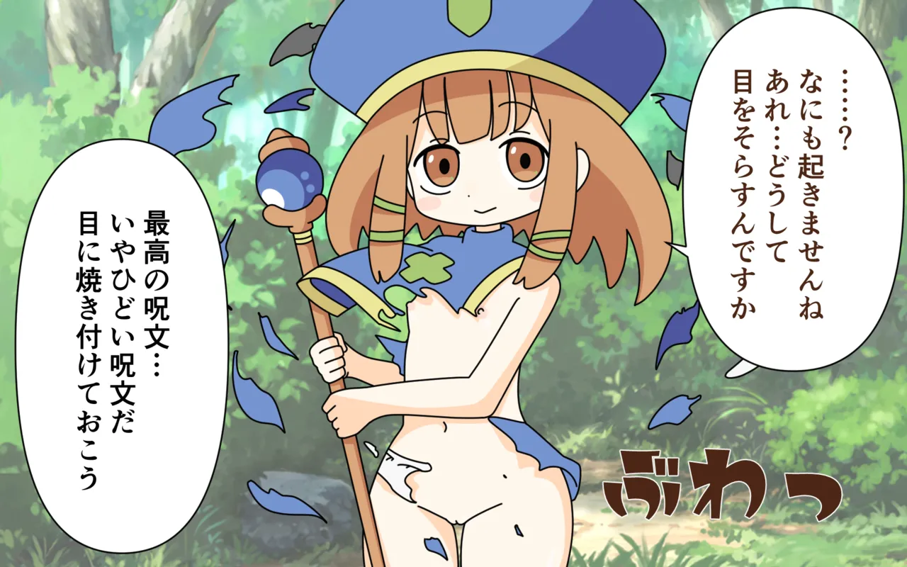 Armor Break Collection page 10 full