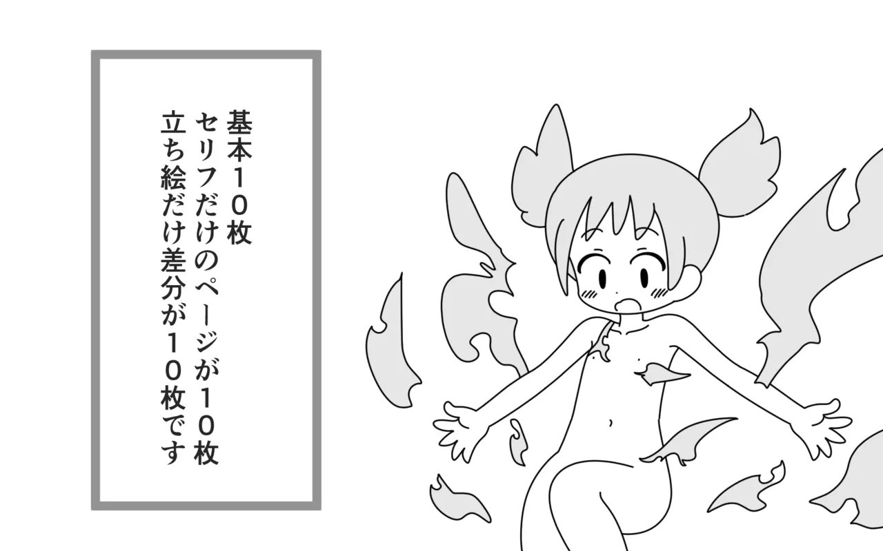 Armor Break Collection page 2 full