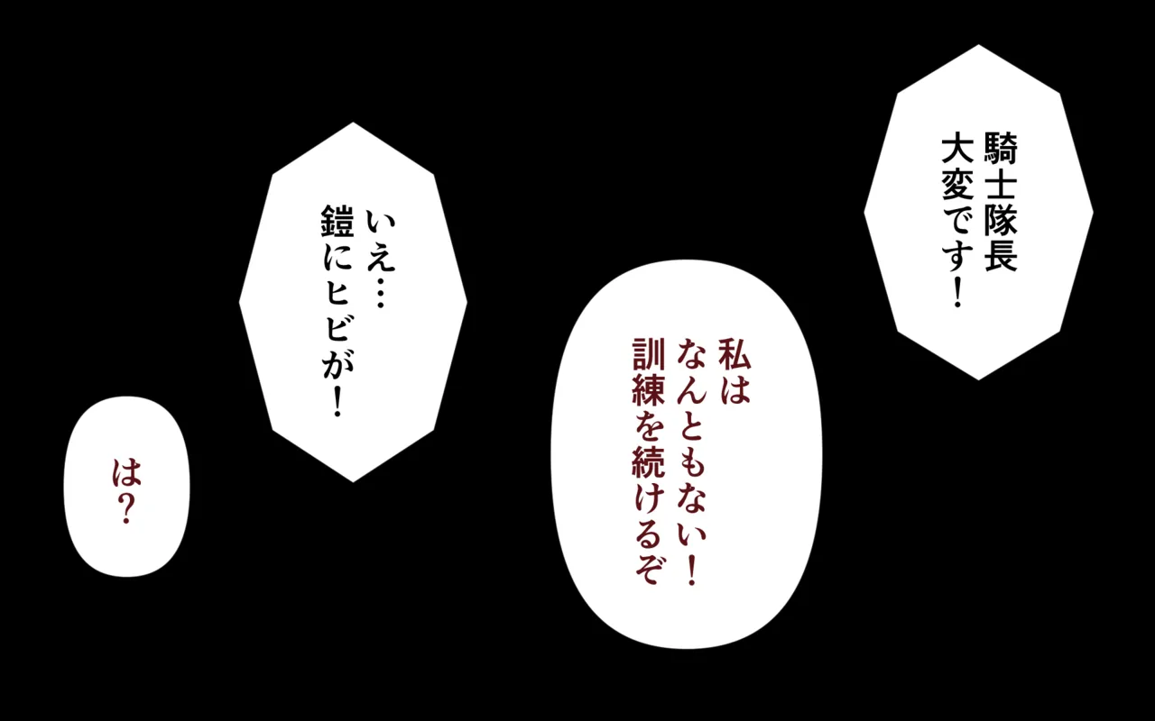 Armor Break Collection page 5 full