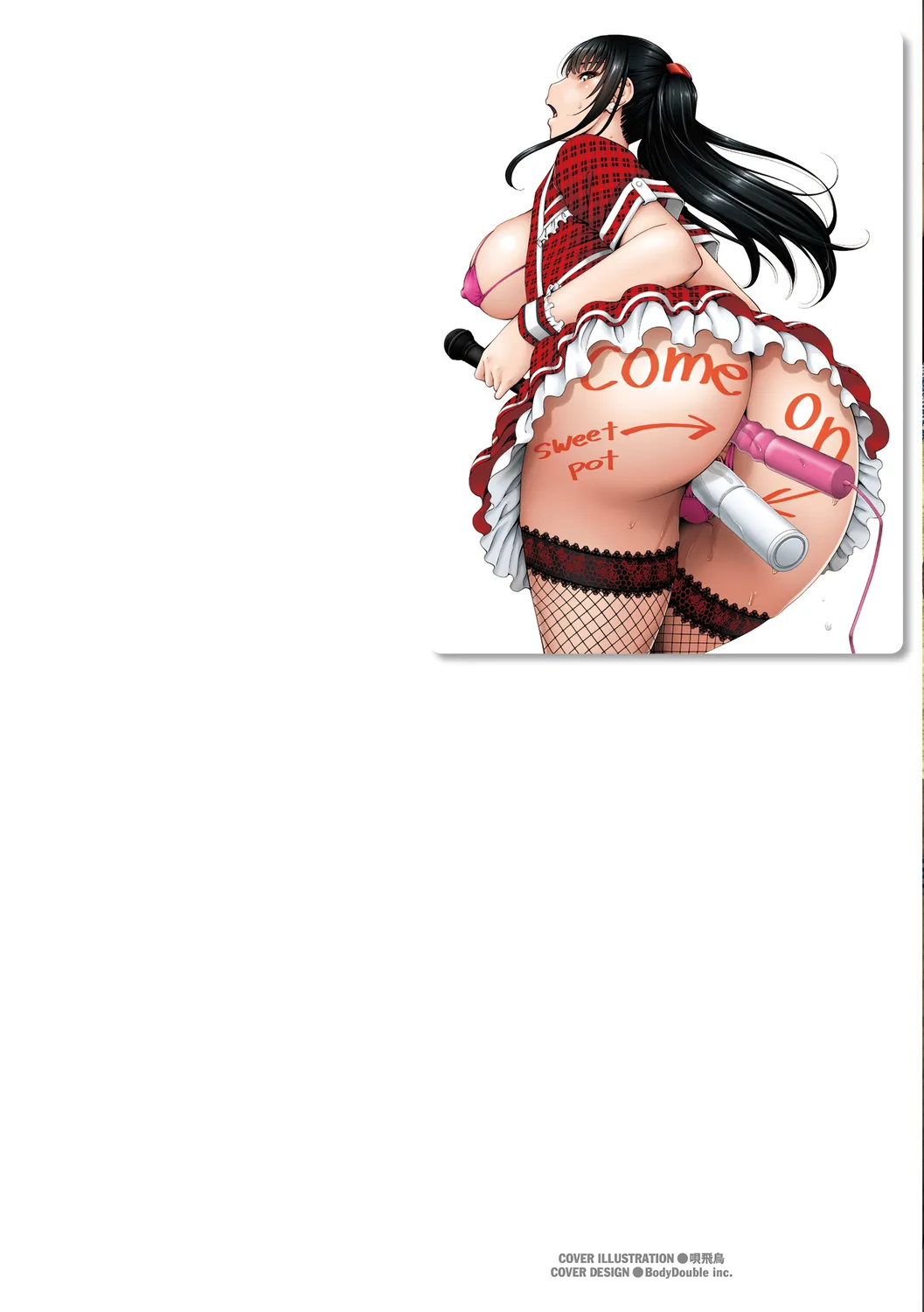 Shokurei page 2 full