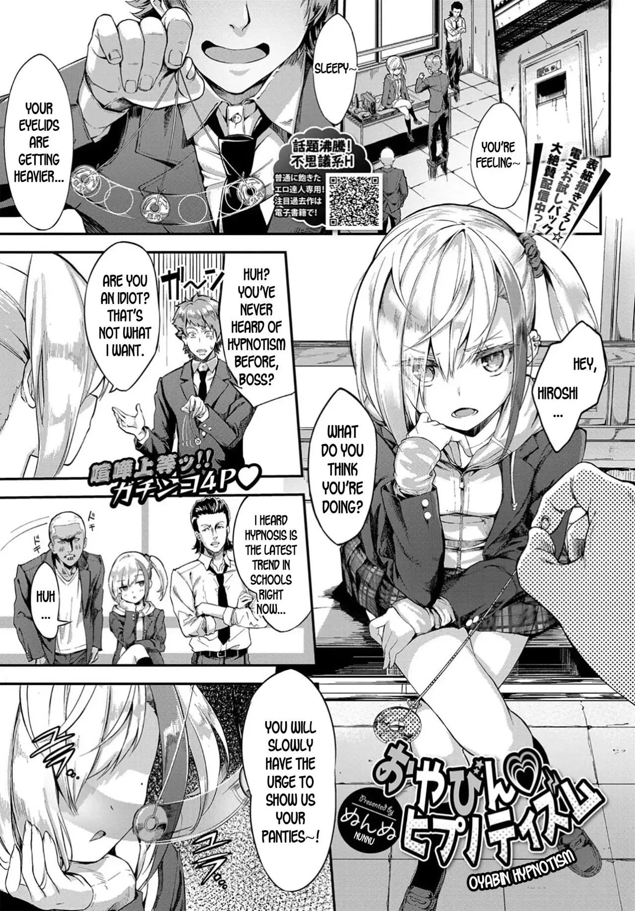 Oyabin Hypnotism page 1 full