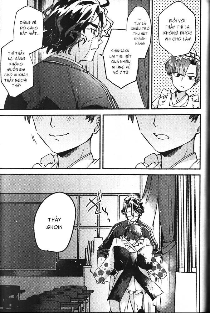 Maid Sugi page 10 full