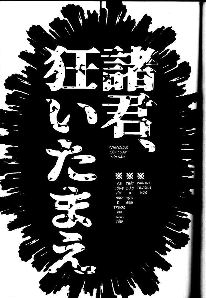 Maid Sugi page 2 full